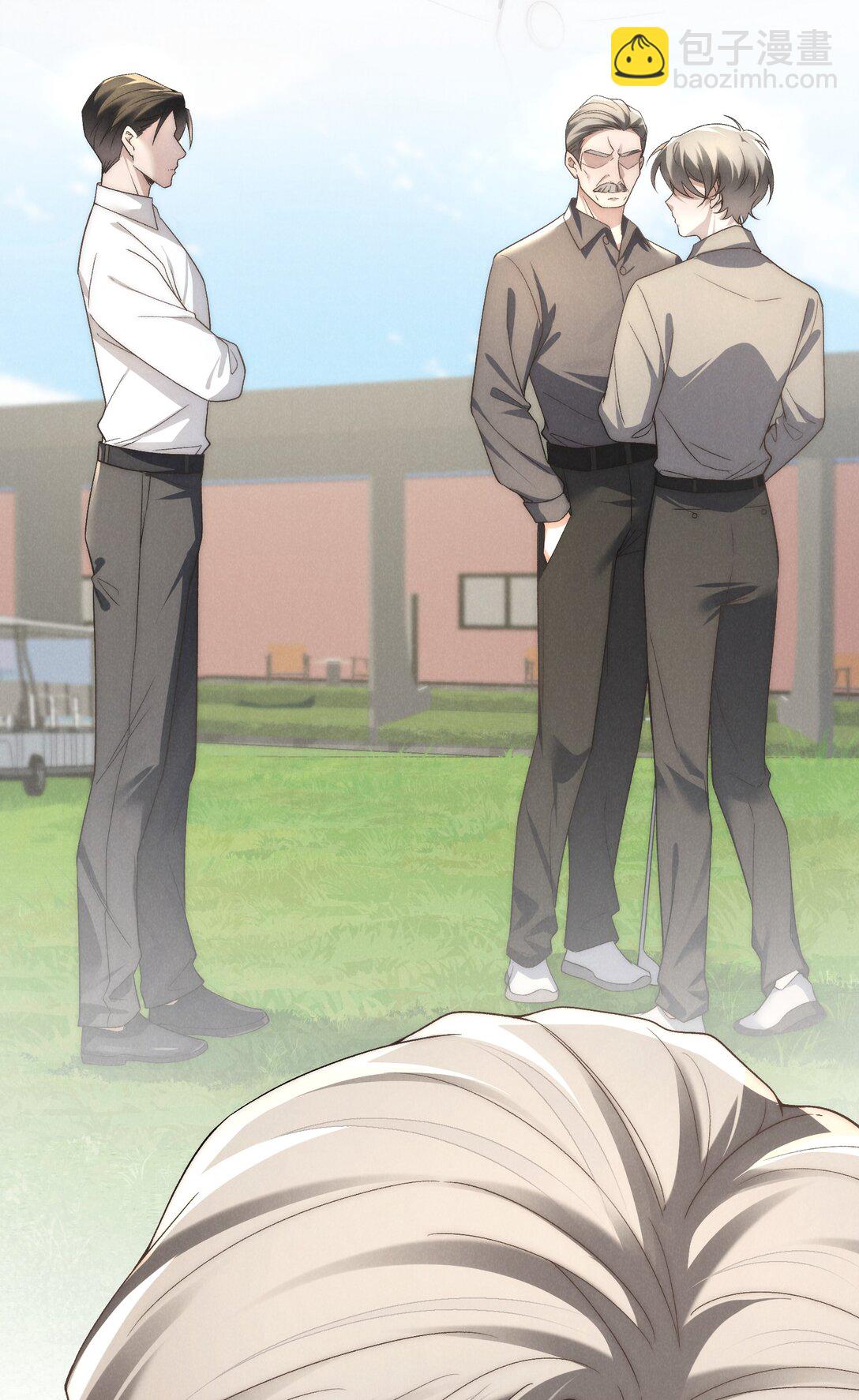 第48话 少爷，我有机会转正吗？(1/2)-第51话