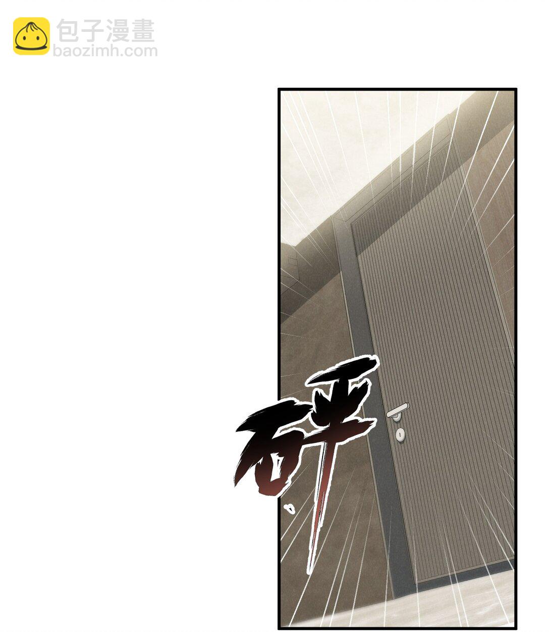 第48话 少爷，我有机会转正吗？(1/2)-第51话