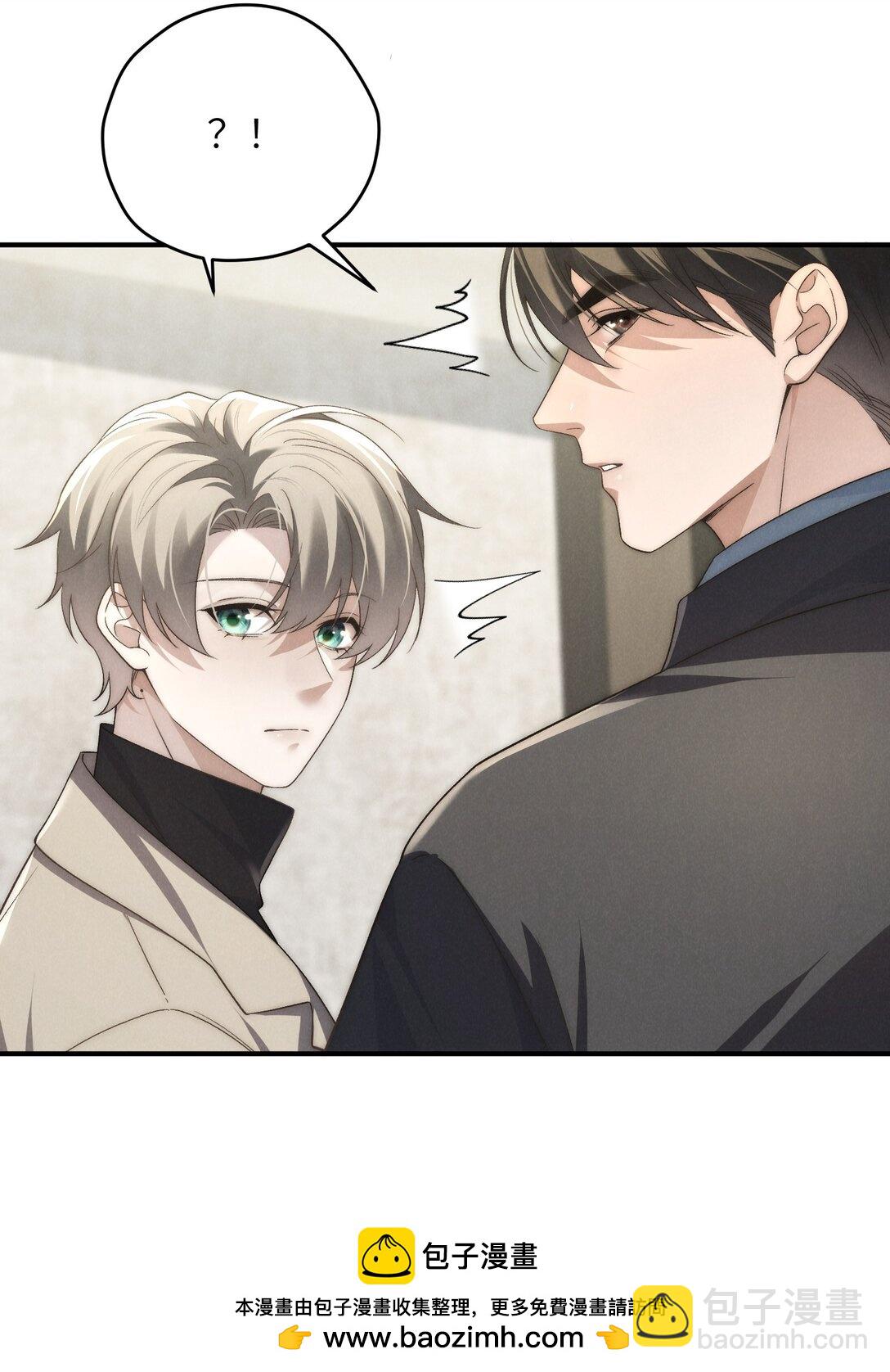 第48话 少爷，我有机会转正吗？(1/2)-第51话