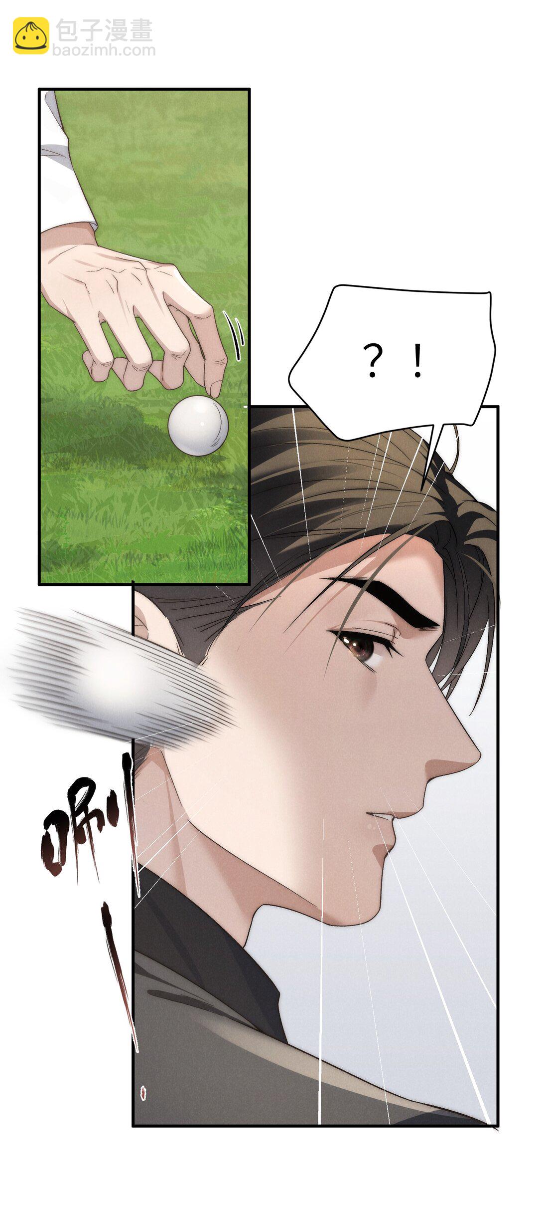 第48话 少爷，我有机会转正吗？(1/2)-第51话