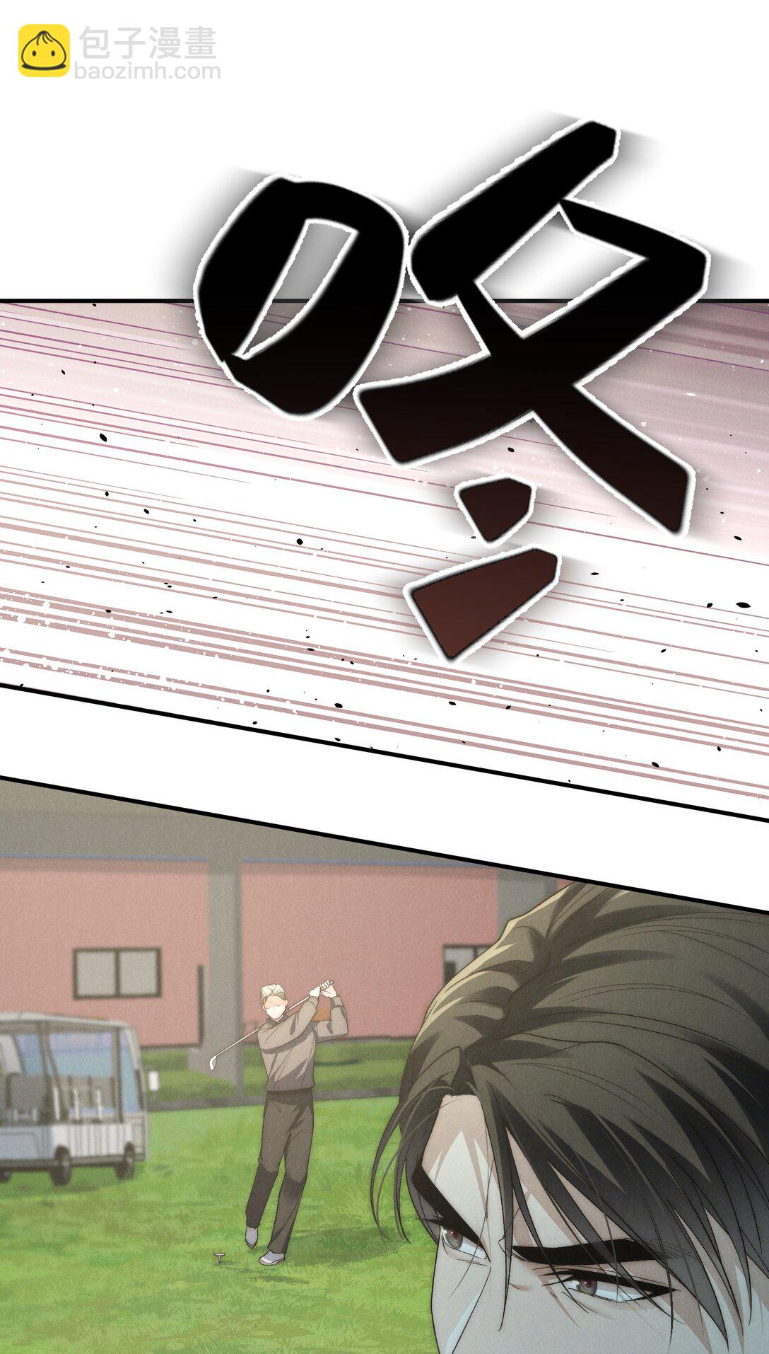 第48话 少爷，我有机会转正吗？(1/2)-第51话