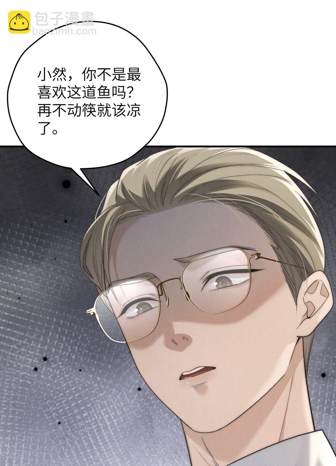 第50话 叔叔要一直听话，我才会喜欢你哟~(1/2)-第53话