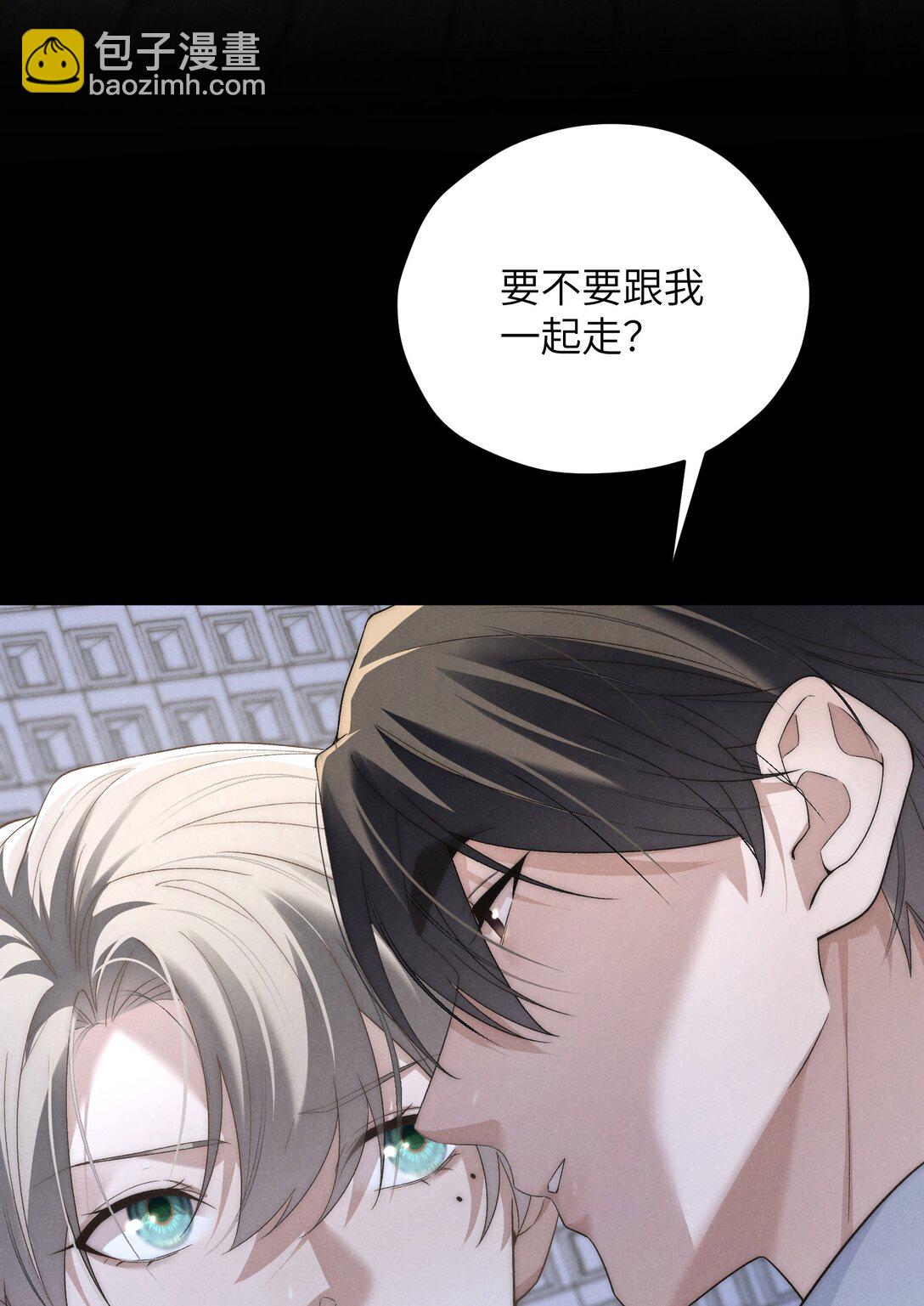第50话 叔叔要一直听话，我才会喜欢你哟~(1/2)-第53话