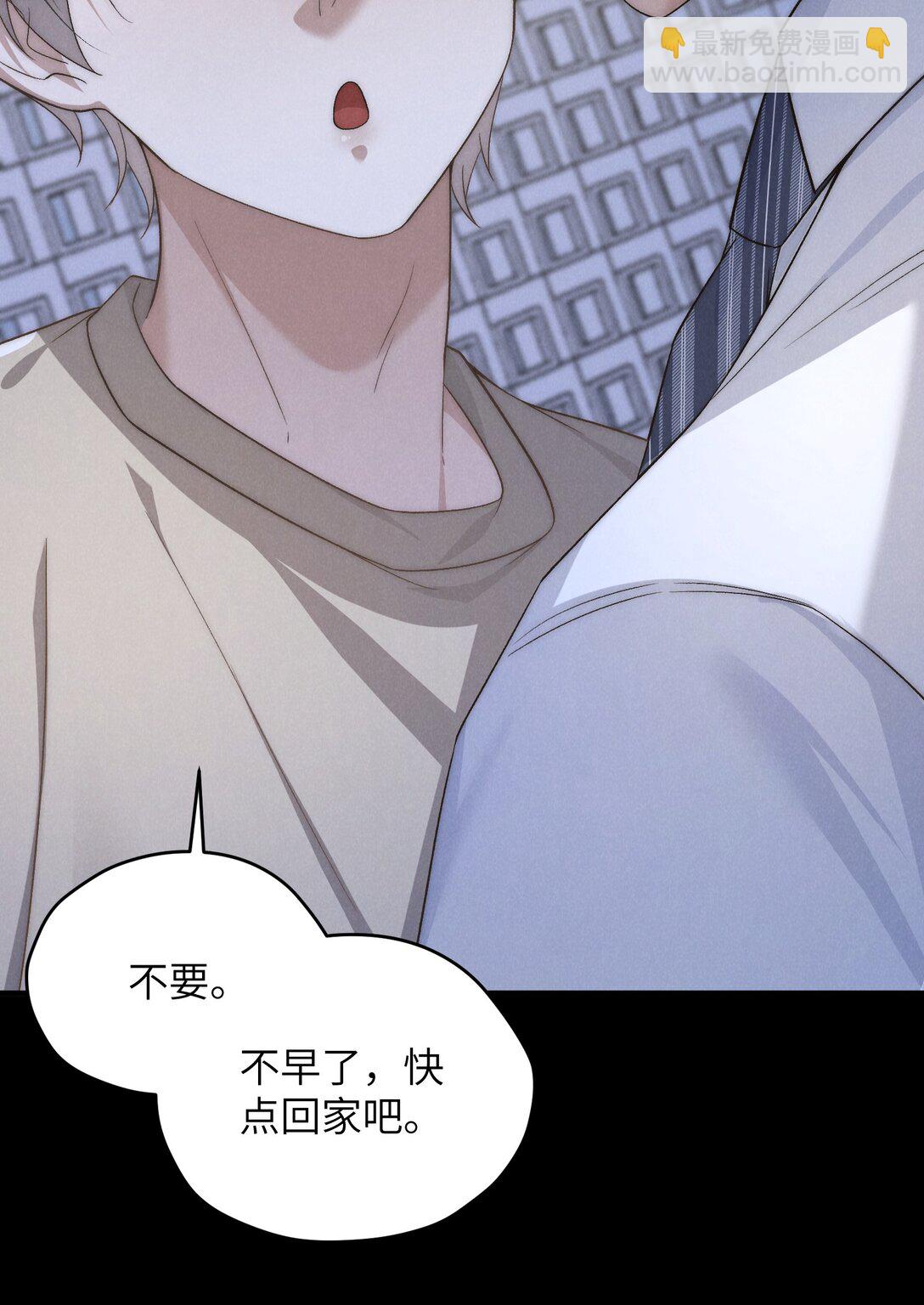 第50话 叔叔要一直听话，我才会喜欢你哟~(1/2)-第53话