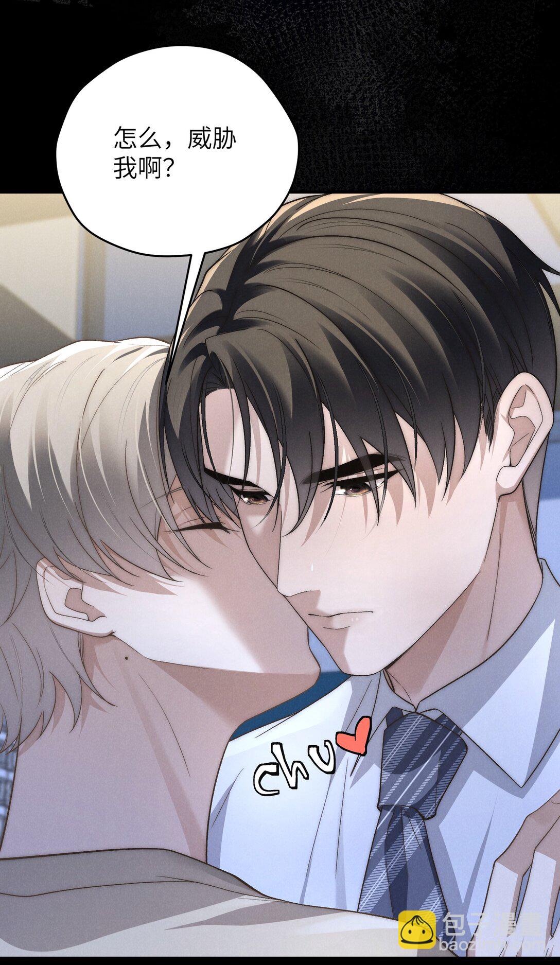 第50话 叔叔要一直听话，我才会喜欢你哟~(1/2)-第53话