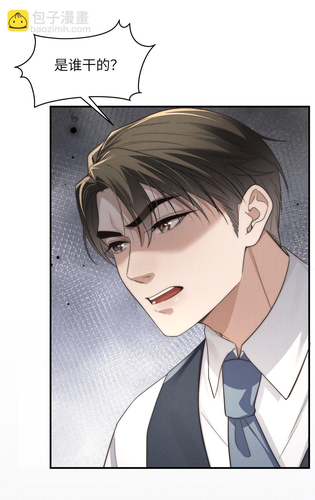 第50话 叔叔要一直听话，我才会喜欢你哟~(1/2)-第53话