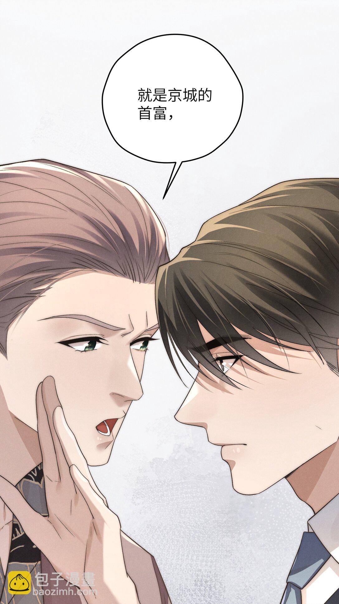 第50话 叔叔要一直听话，我才会喜欢你哟~(1/2)-第53话