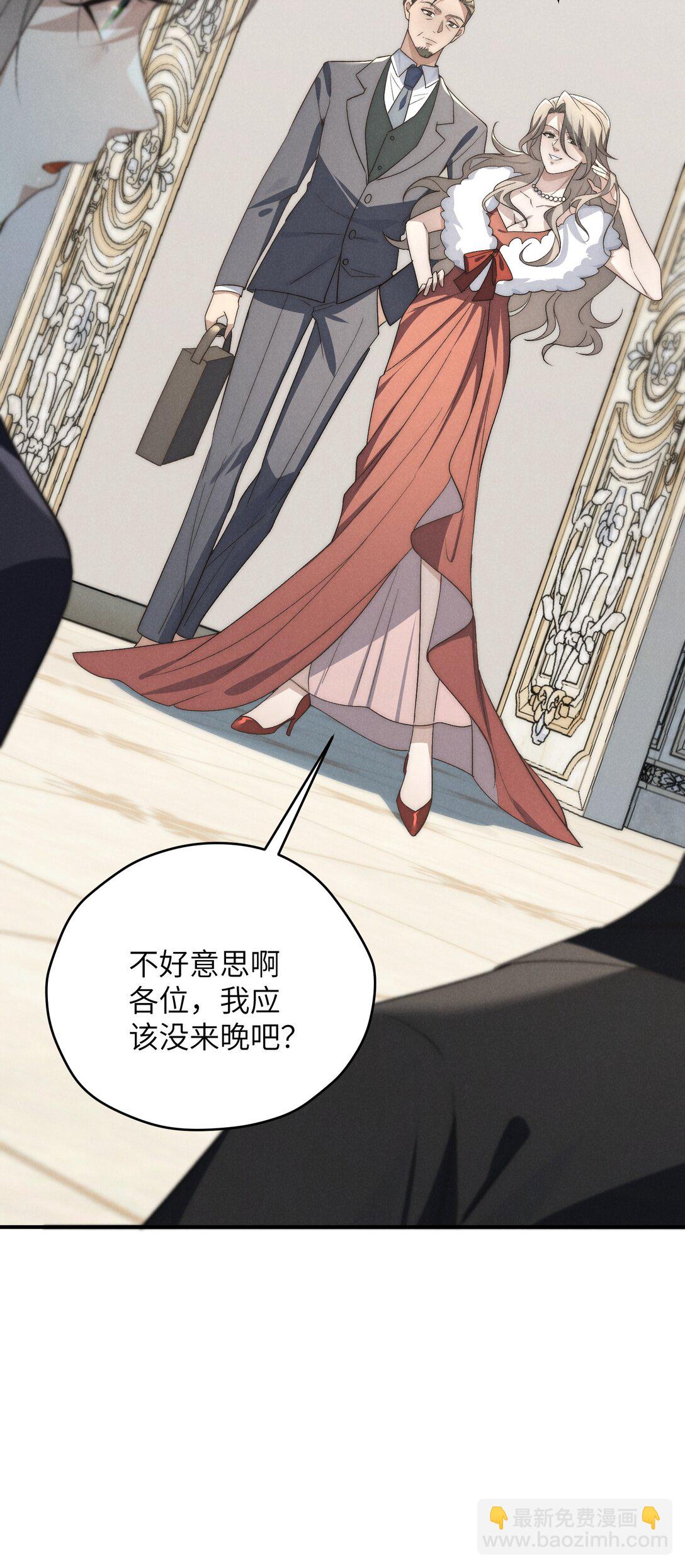 第52话 人和心，我都想独占(1/2)-第55话