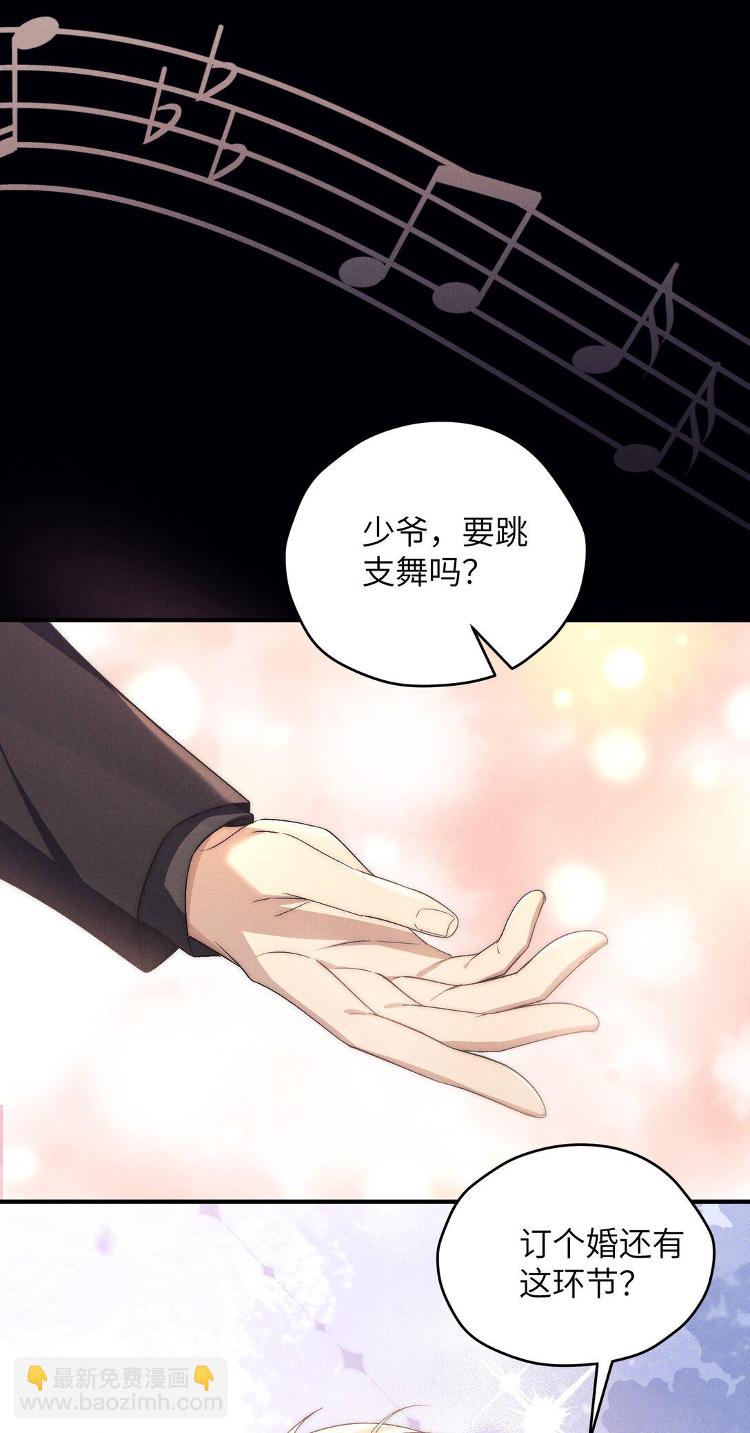 第52话 人和心，我都想独占(1/2)-第55话