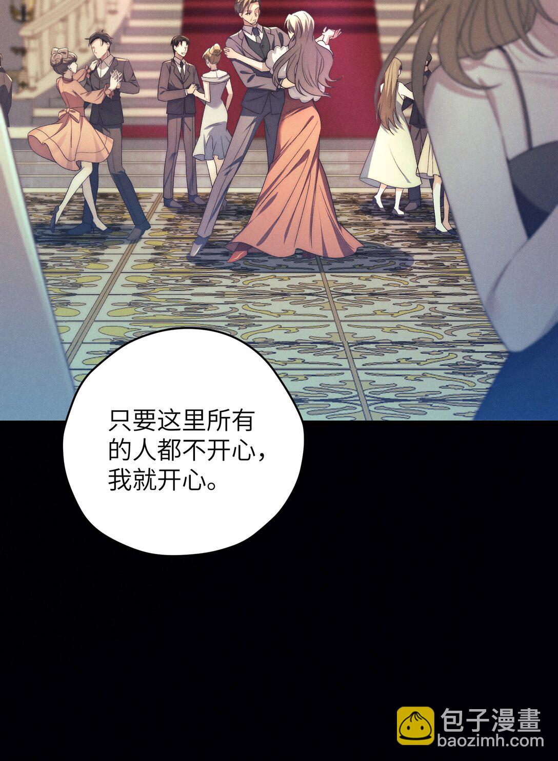 第52话 人和心，我都想独占(1/2)-第55话