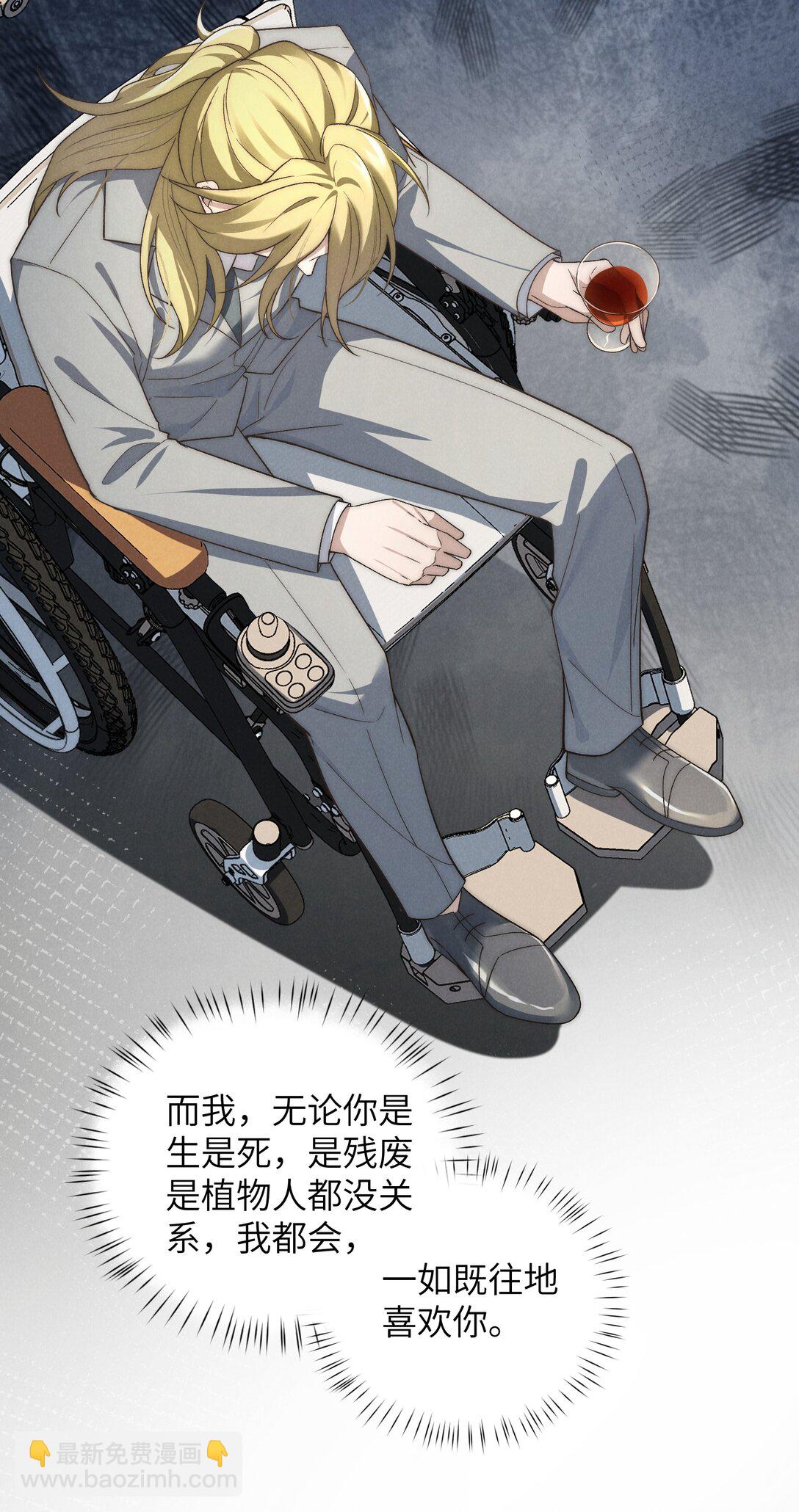 第52话 人和心，我都想独占(1/2)-第55话