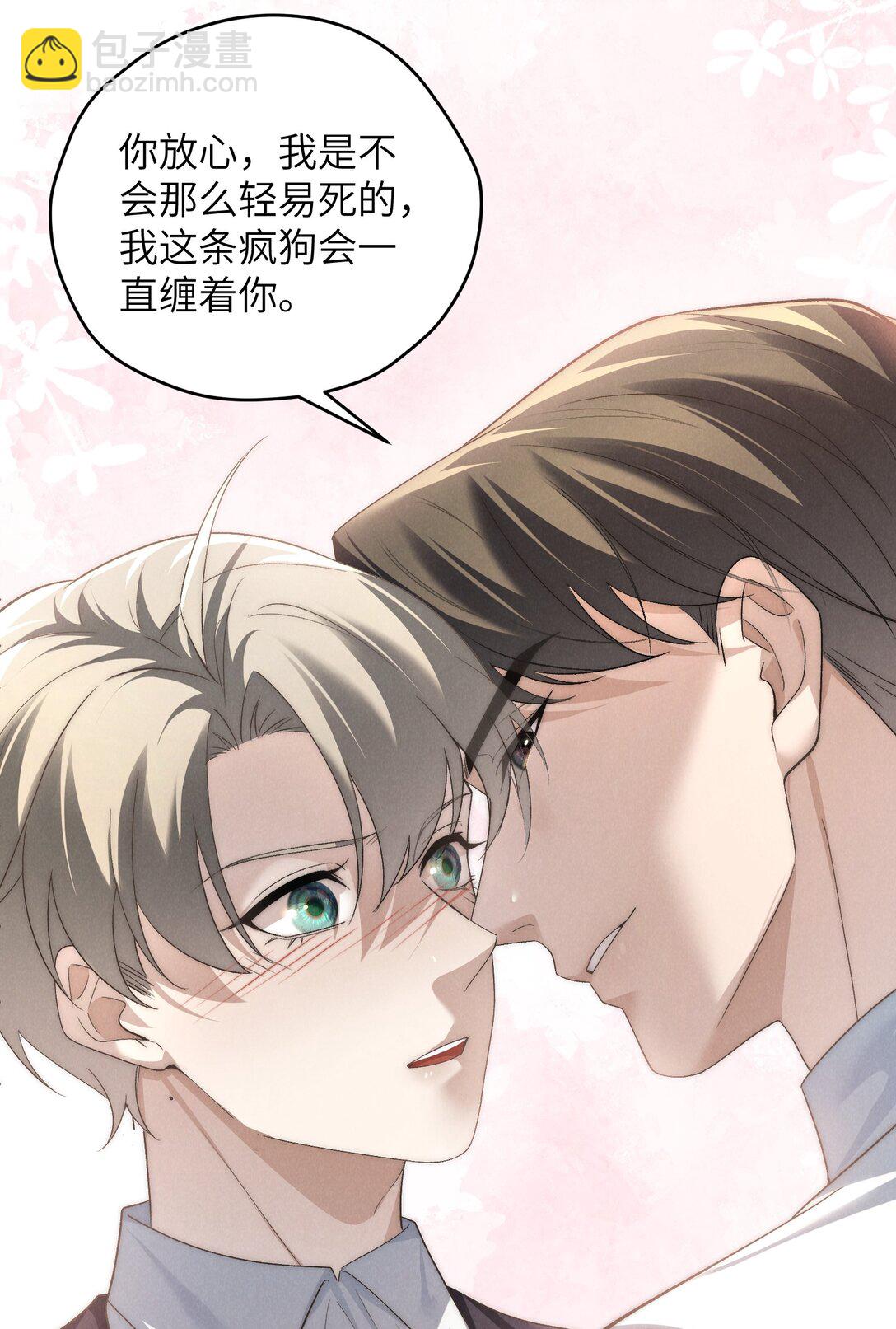 第54话 为什么陈青越可以，我就不行？(1/2)-第57话