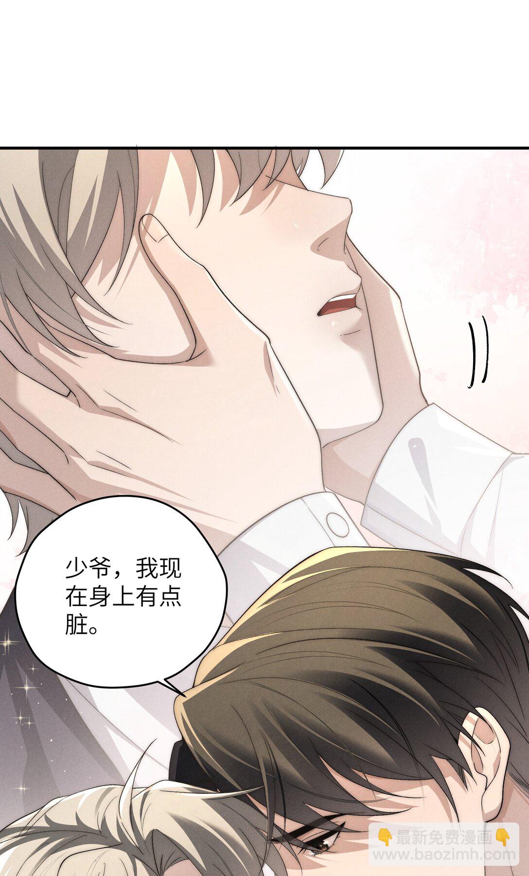 第54话 为什么陈青越可以，我就不行？(1/2)-第57话
