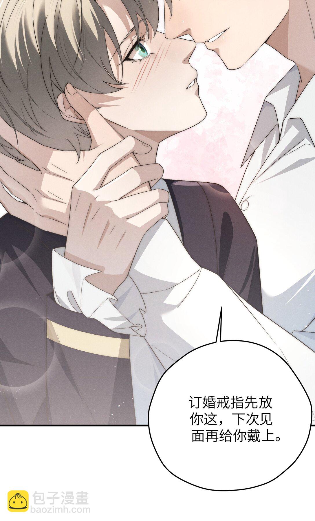 第54话 为什么陈青越可以，我就不行？(1/2)-第57话