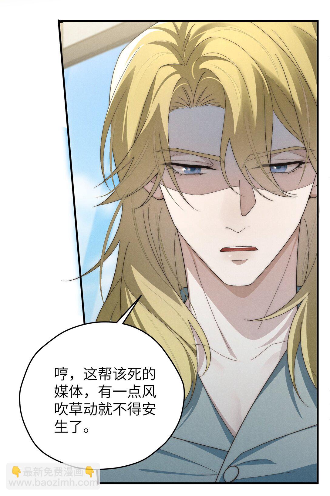 第54话 为什么陈青越可以，我就不行？(1/2)-第57话