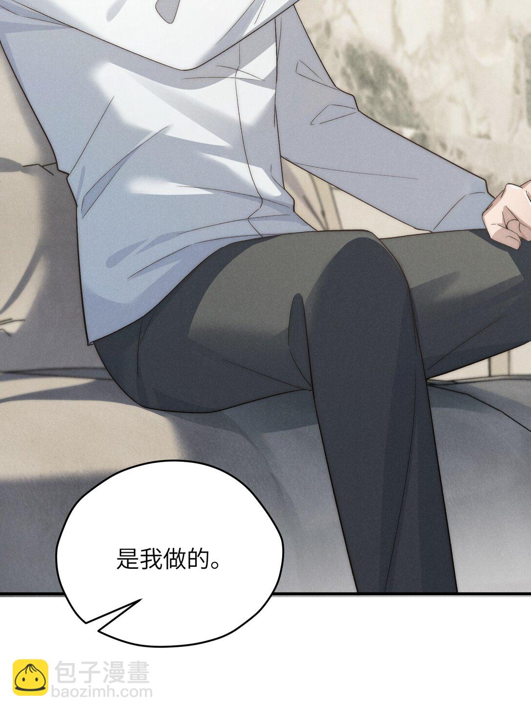 第54话 为什么陈青越可以，我就不行？(1/2)-第57话
