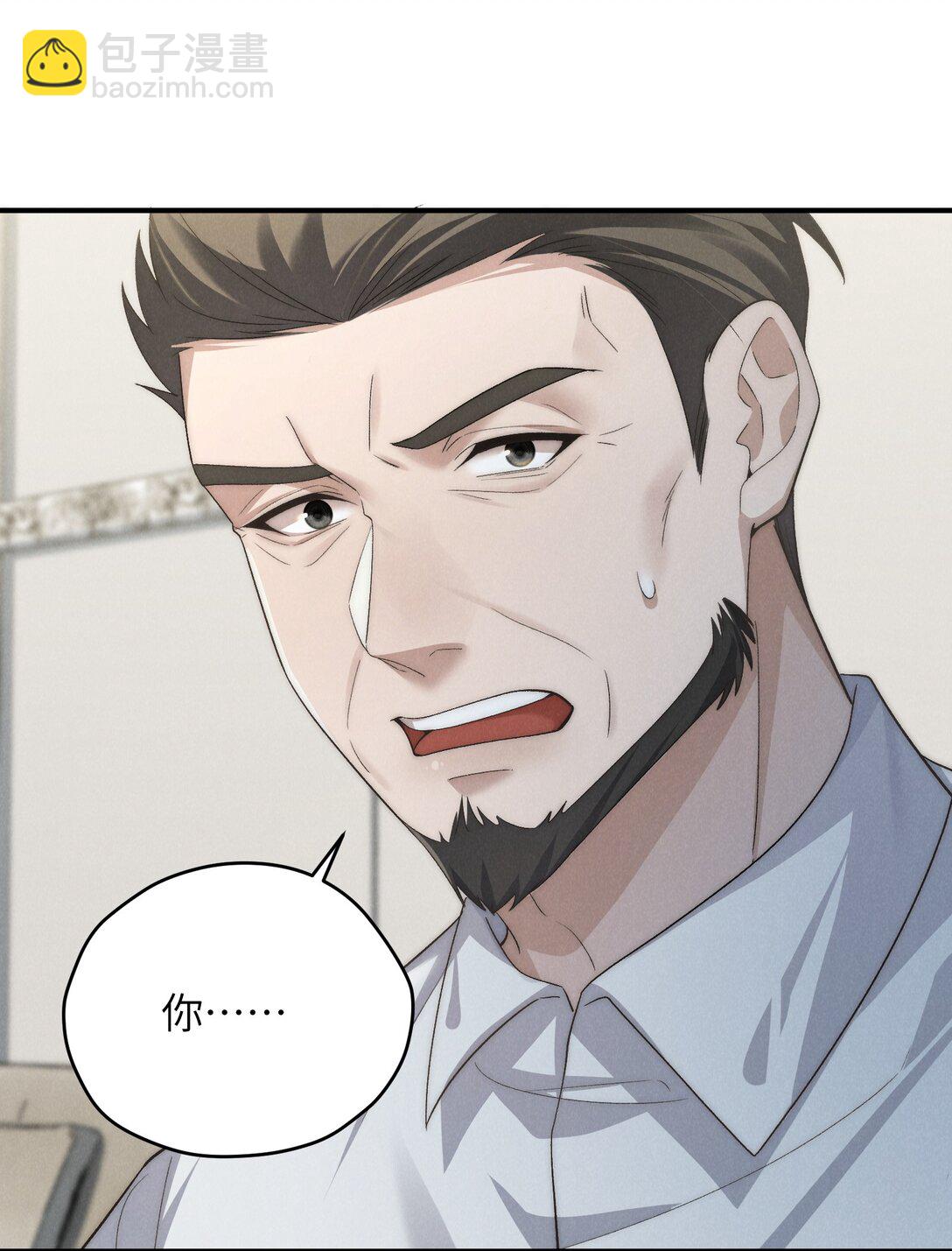 第54话 为什么陈青越可以，我就不行？(1/2)-第57话