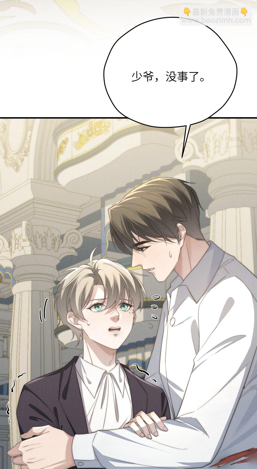 第54话 为什么陈青越可以，我就不行？(1/2)-第57话