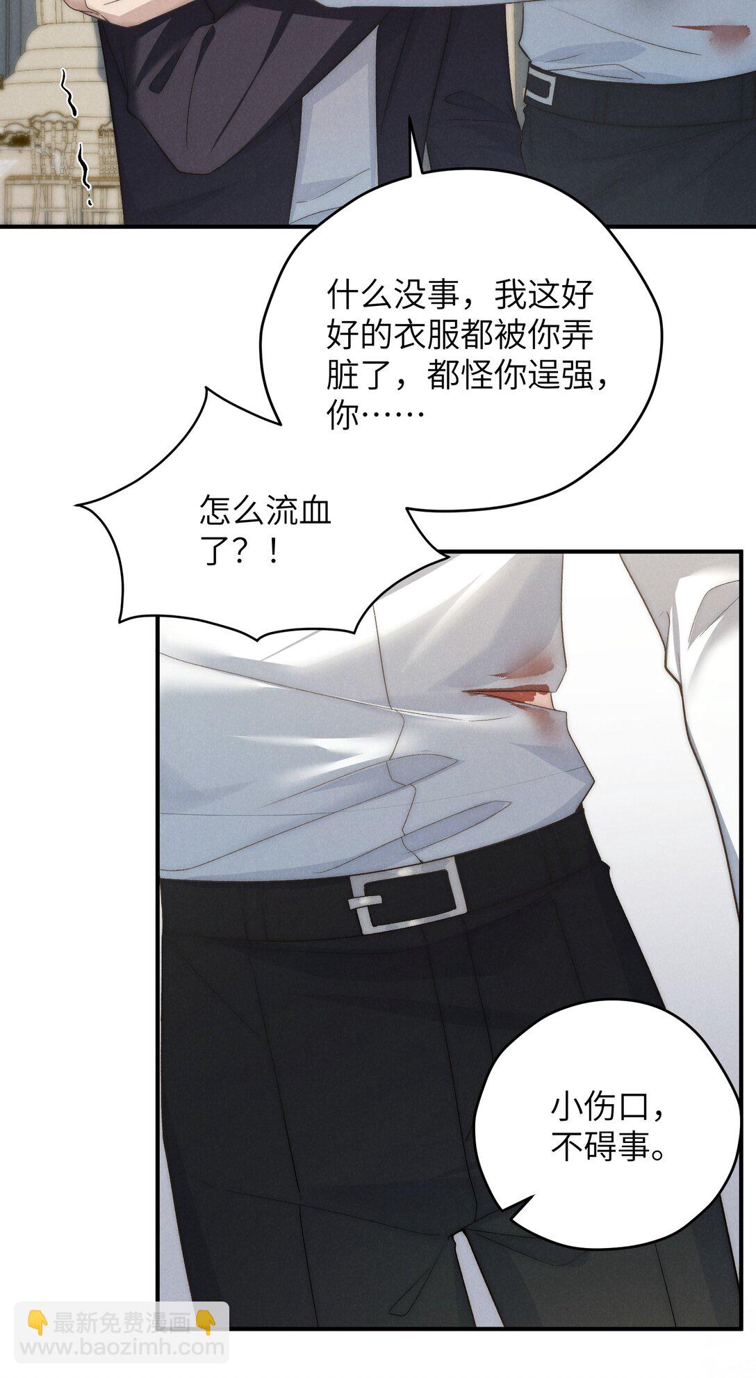 第54话 为什么陈青越可以，我就不行？(1/2)-第57话