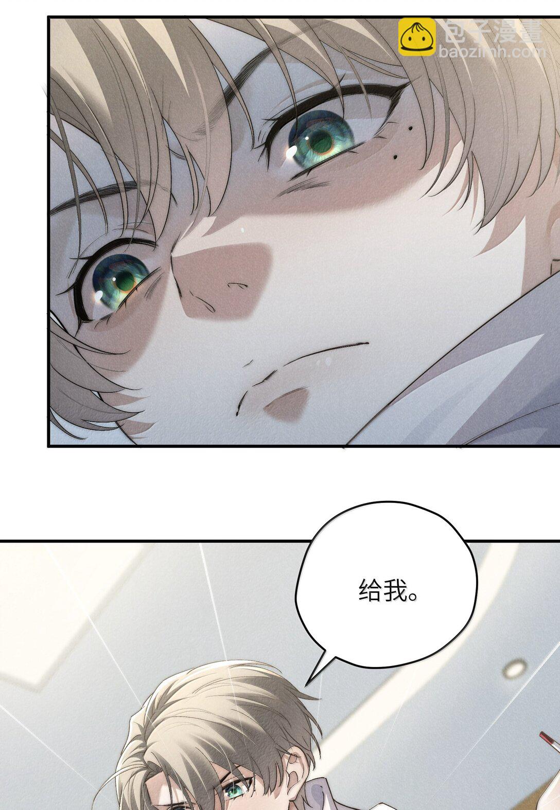 第56话 你对我可以贪心-第59话