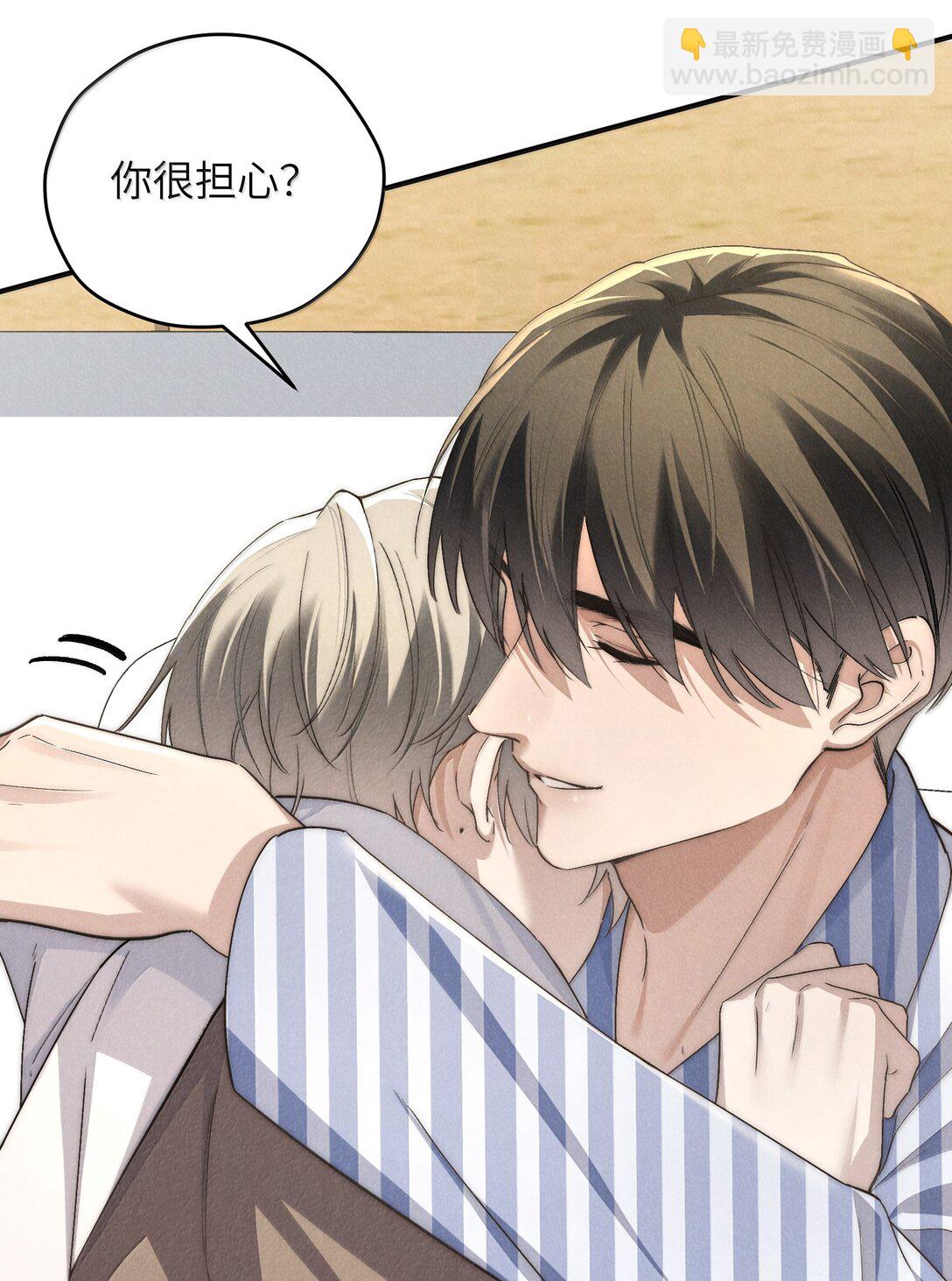 第56话 你对我可以贪心-第59话