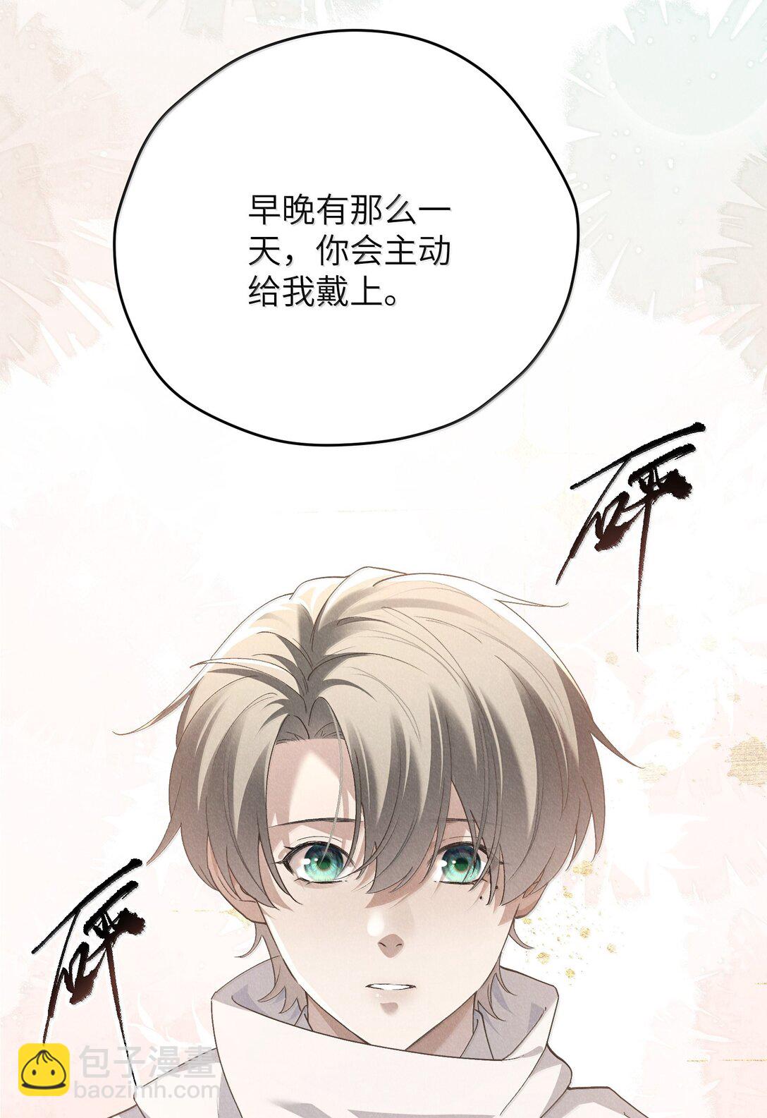 第56话 你对我可以贪心-第59话