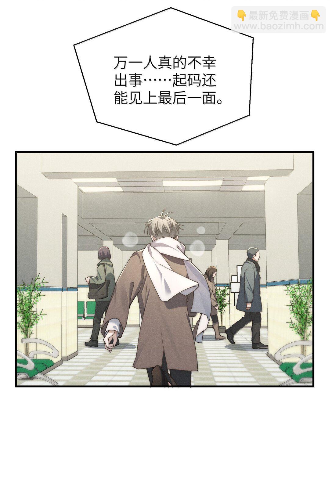 第56话 你对我可以贪心-第59话
