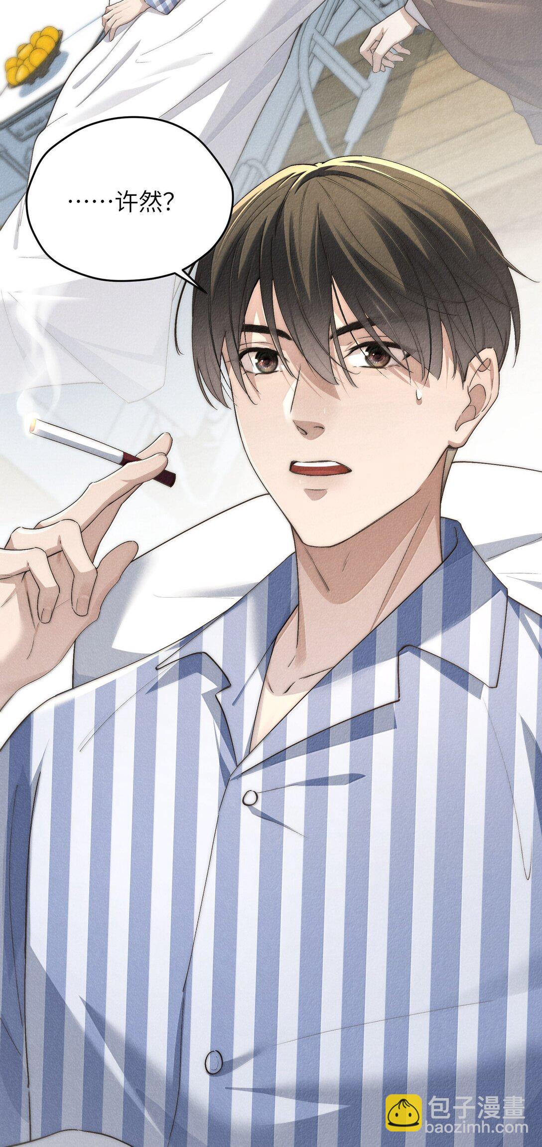 第56话 你对我可以贪心-第59话