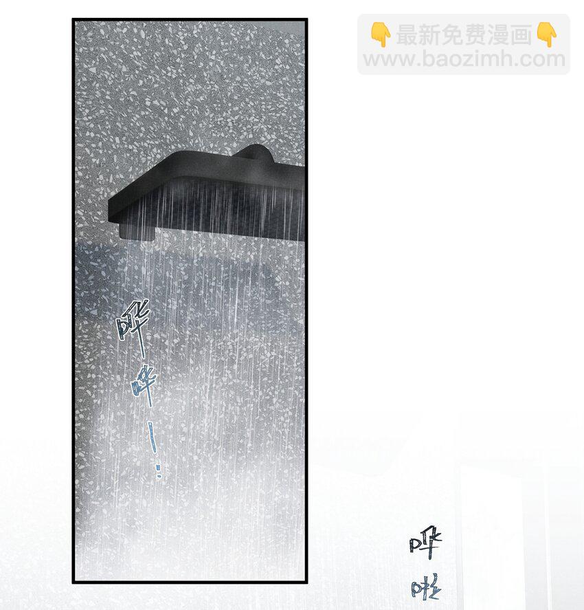 第7话 能不能一起睡-第7话