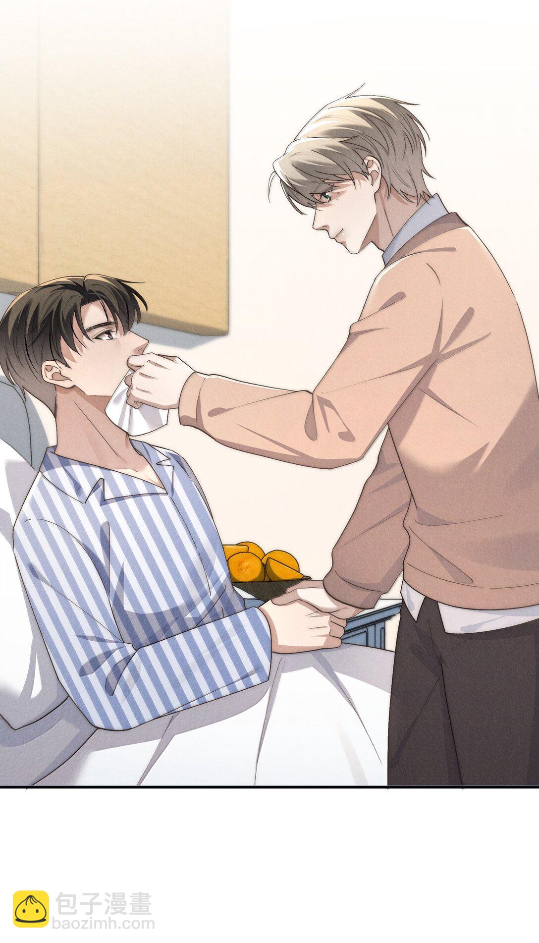 第58话 少爷对谁都这么体贴吗？-第61话
