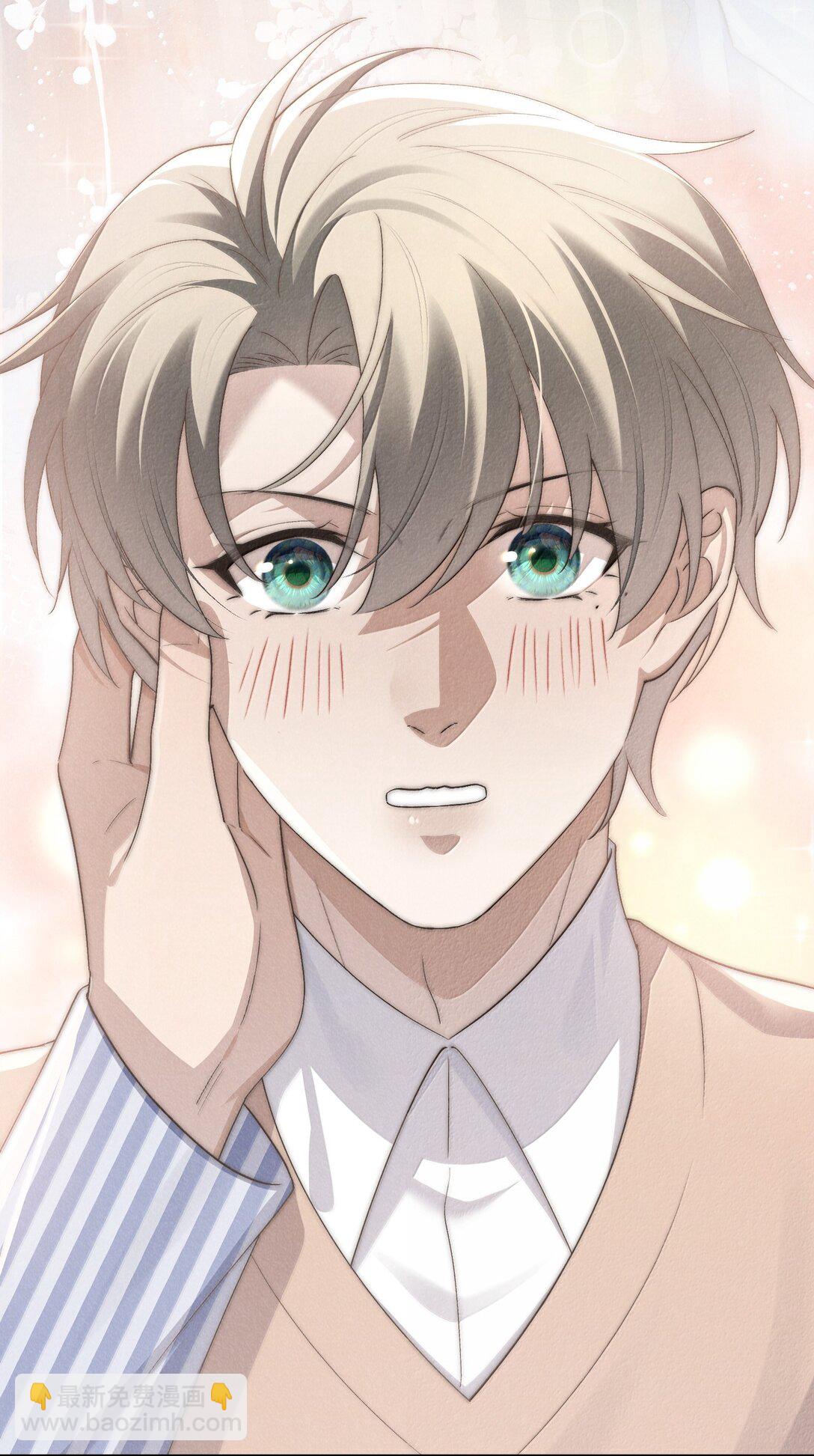 第58话 少爷对谁都这么体贴吗？-第61话