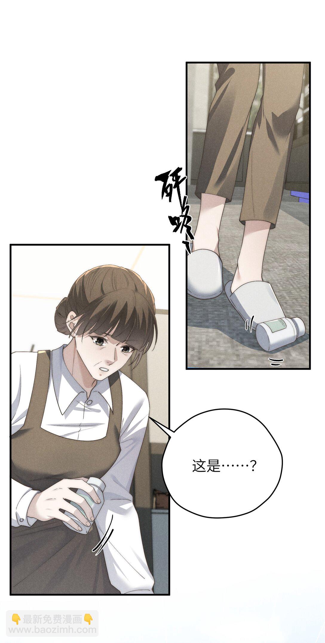 第60话 这层窗户纸，得他来捅破才行-第63话