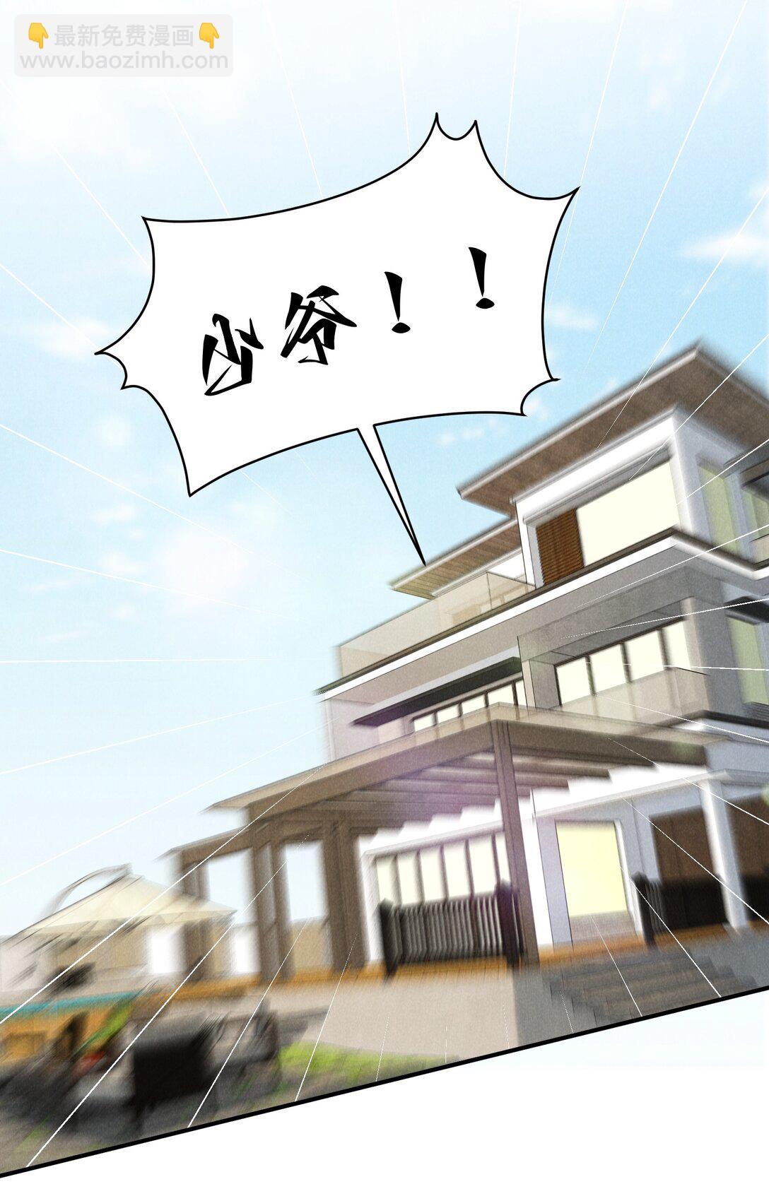 第60话 这层窗户纸，得他来捅破才行-第63话