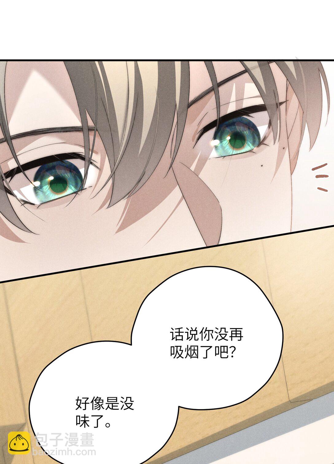 第60话 这层窗户纸，得他来捅破才行-第63话
