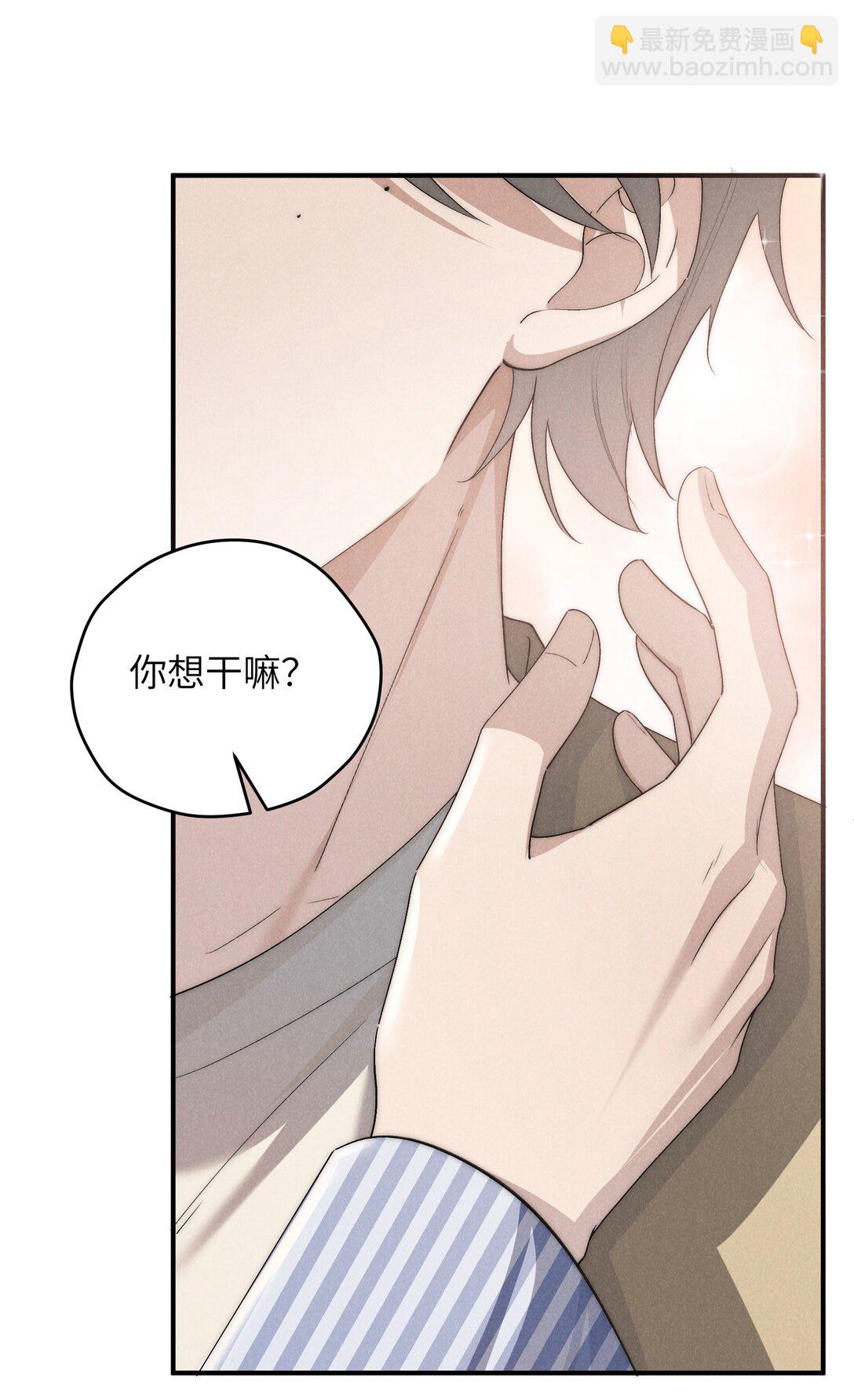 第60话 这层窗户纸，得他来捅破才行-第63话