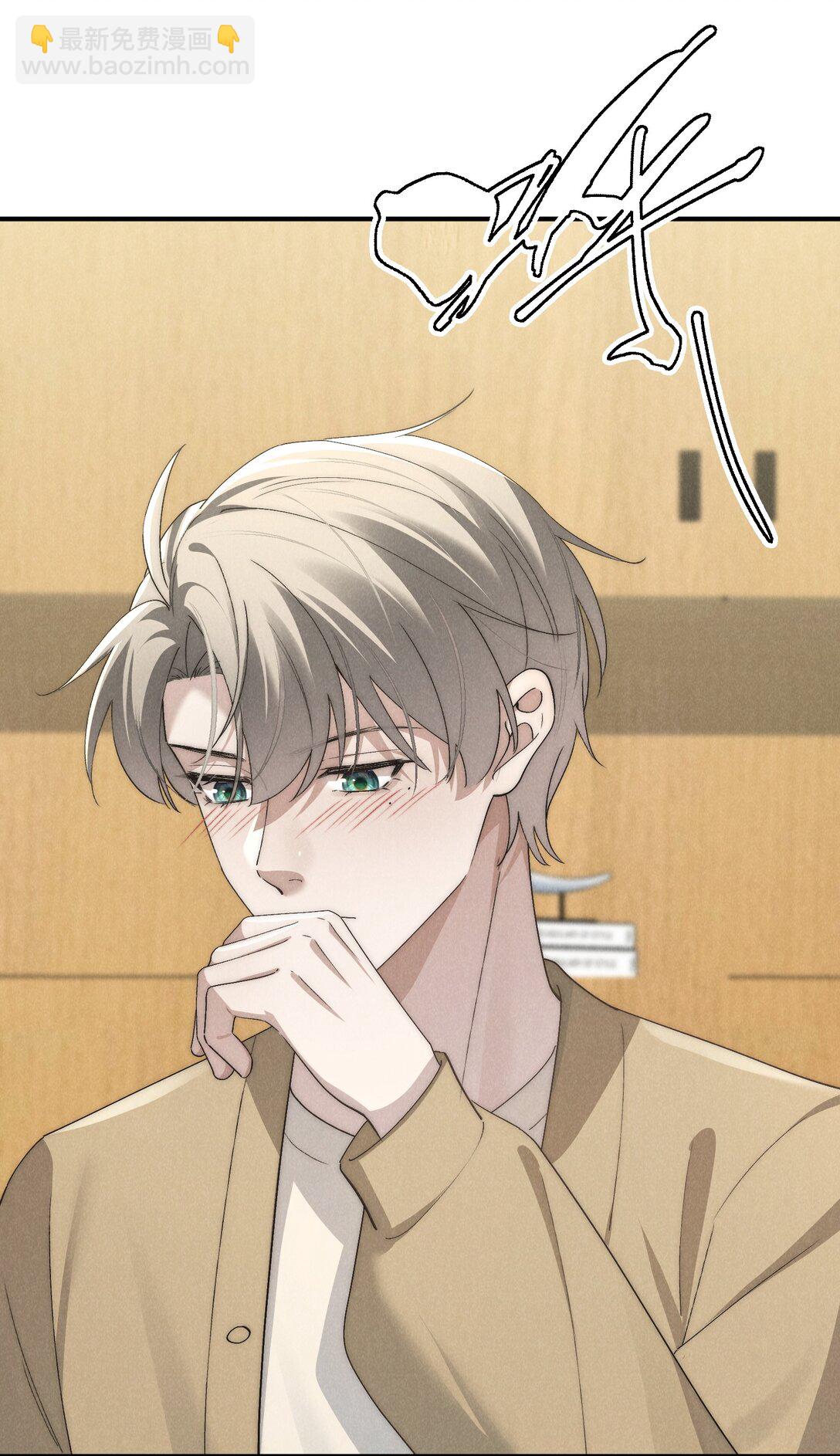 第60话 这层窗户纸，得他来捅破才行-第63话