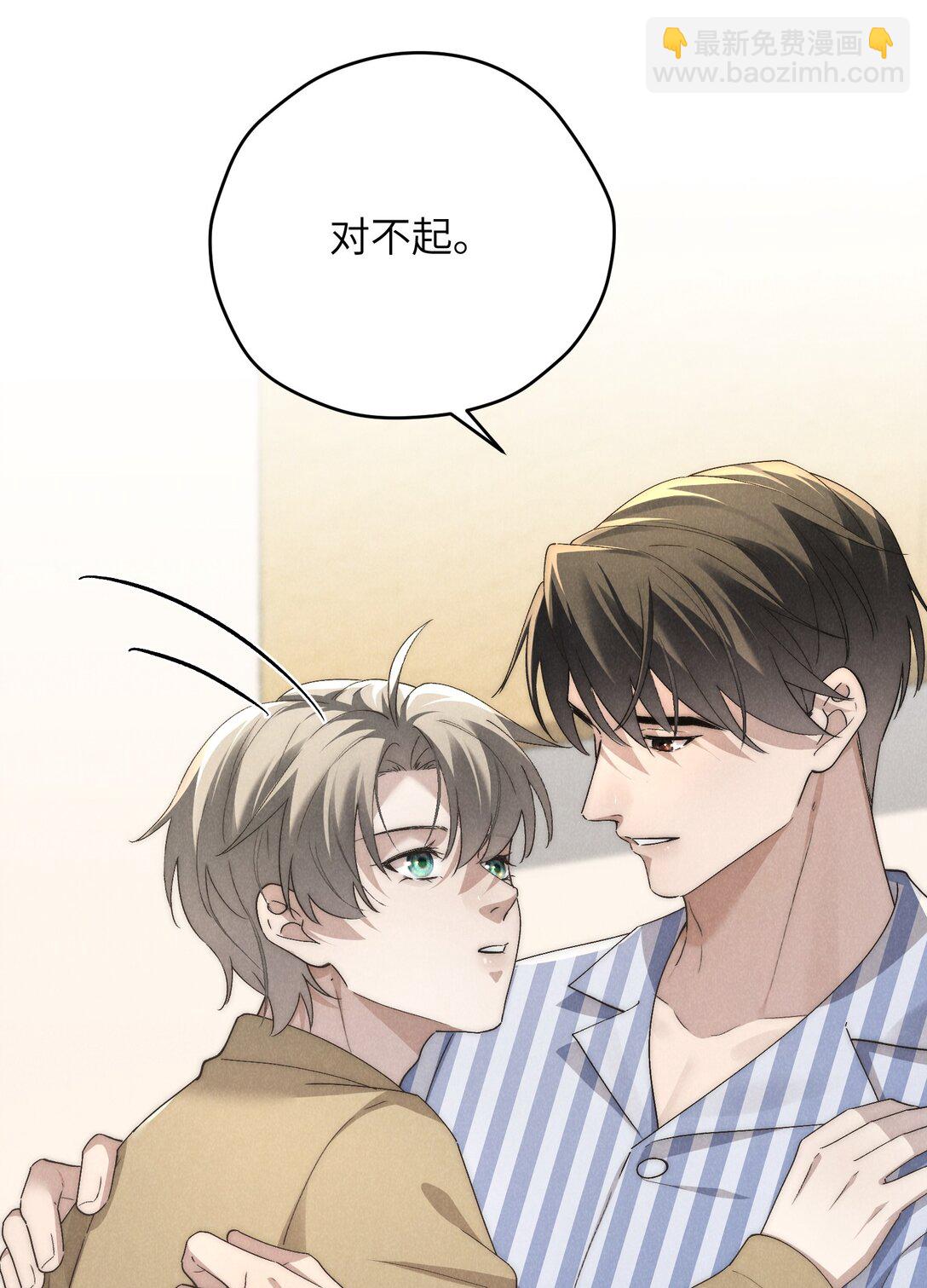 第60话 这层窗户纸，得他来捅破才行-第63话