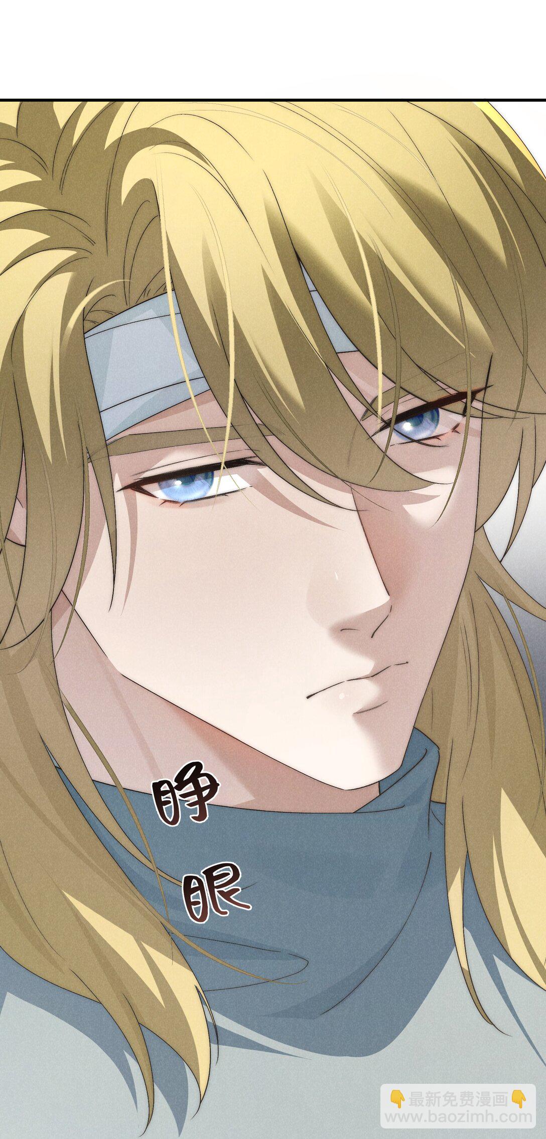 第60话 这层窗户纸，得他来捅破才行-第63话