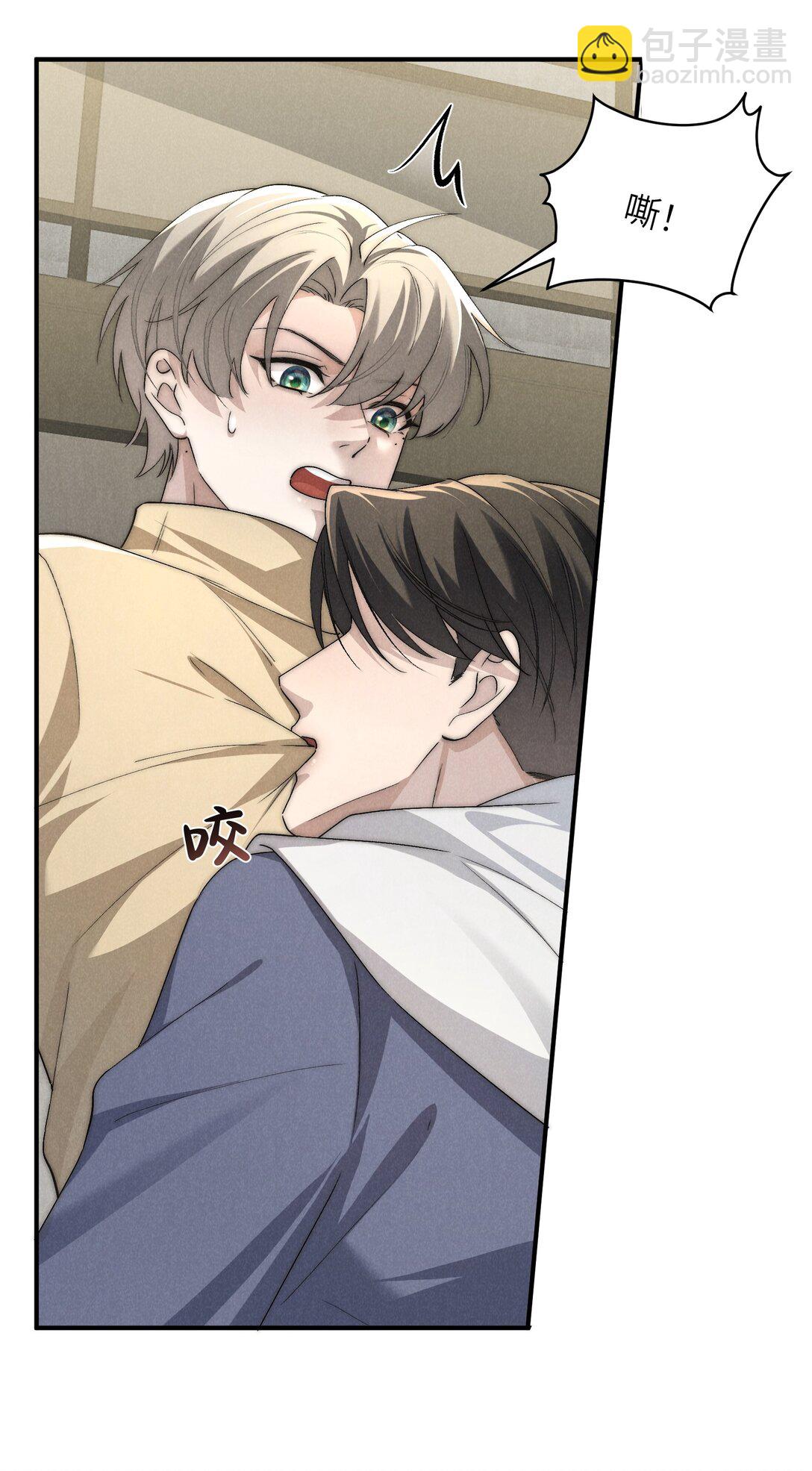 第62话 少爷疼疼我，自己动一动好吗？-第65话