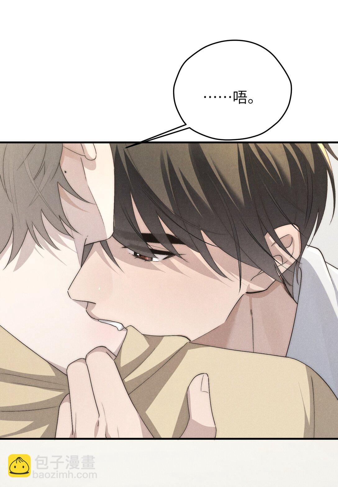 第62话 少爷疼疼我，自己动一动好吗？-第65话