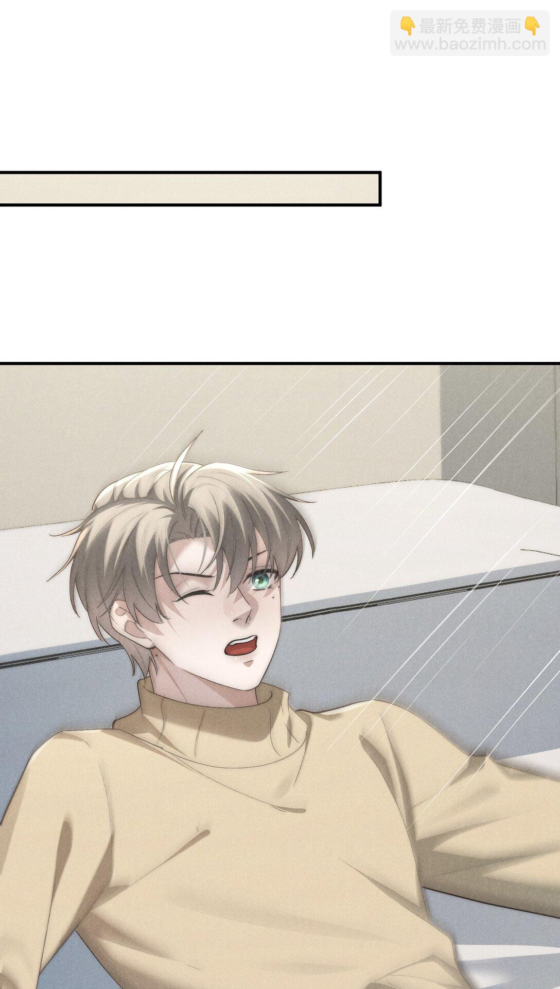 第62话 少爷疼疼我，自己动一动好吗？-第65话