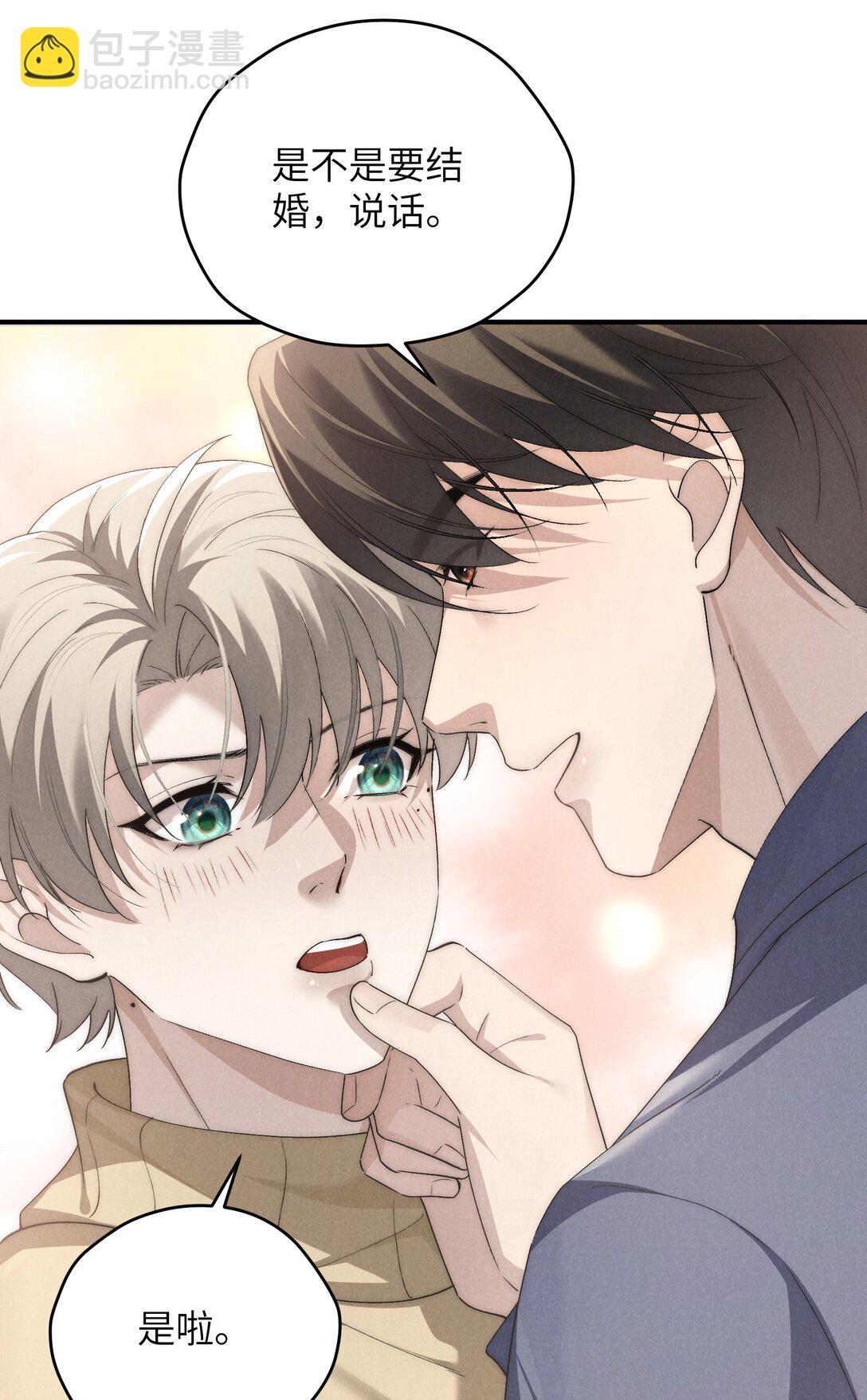 第62话 少爷疼疼我，自己动一动好吗？-第65话