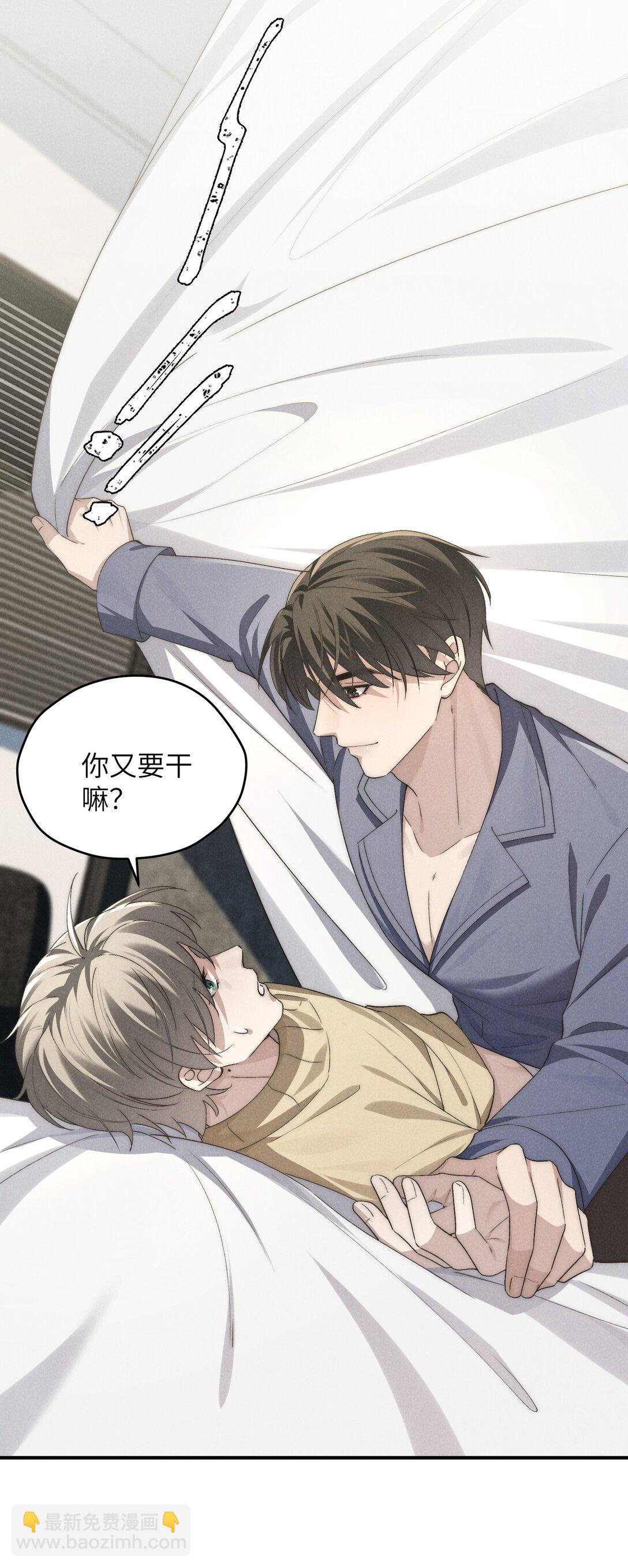第62话 少爷疼疼我，自己动一动好吗？-第65话