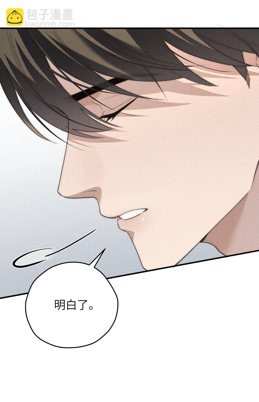 第63话 叔叔要努力陪我久一点-第67话