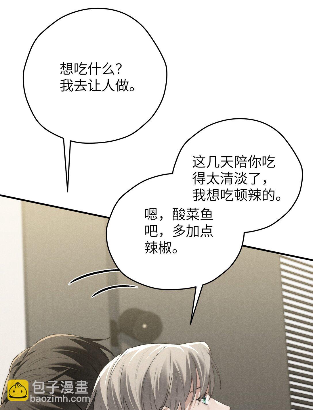 第63话 叔叔要努力陪我久一点-第67话