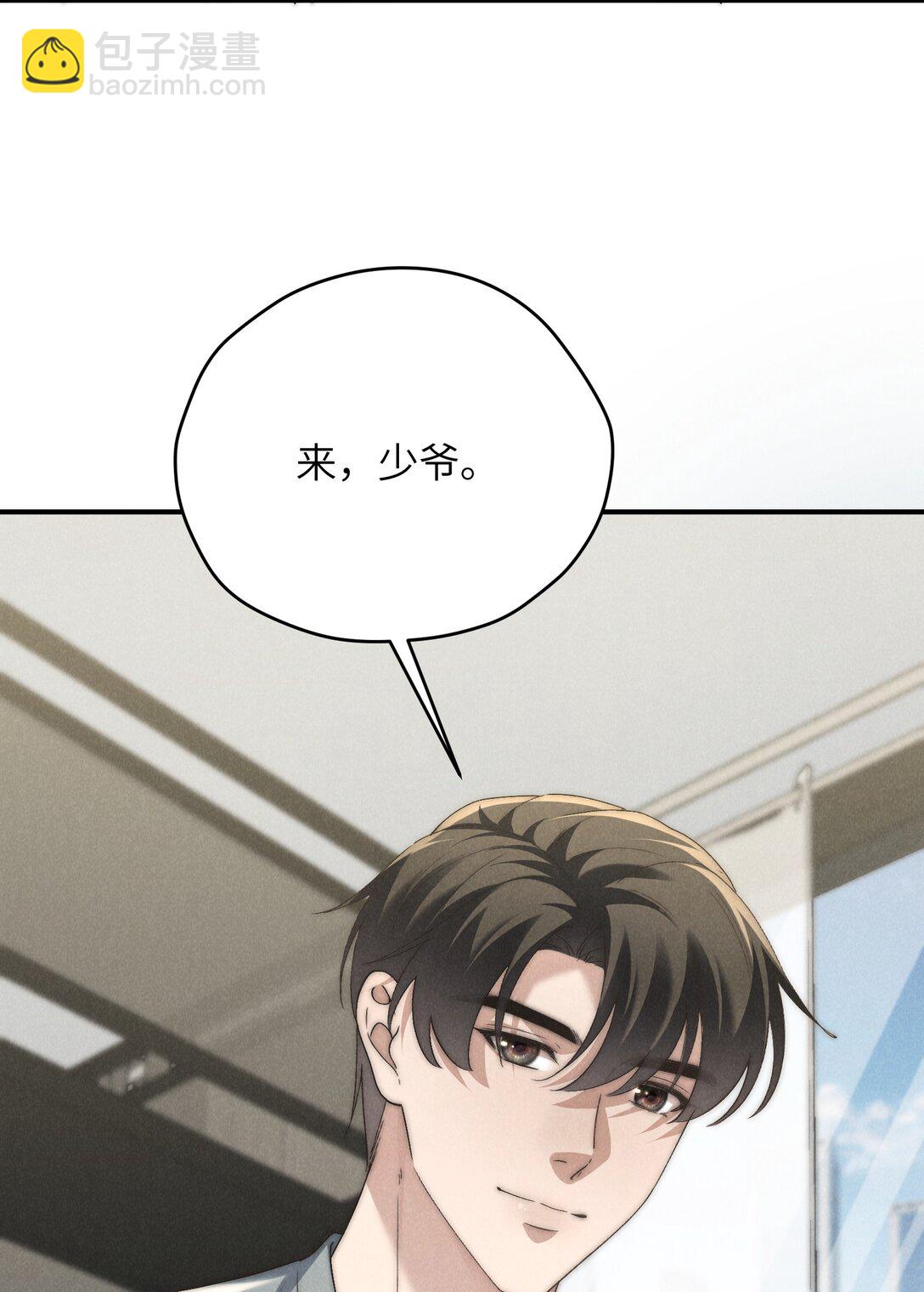 第63话 叔叔要努力陪我久一点-第67话