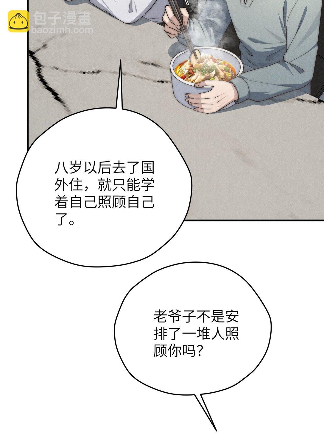 第63话 叔叔要努力陪我久一点-第67话