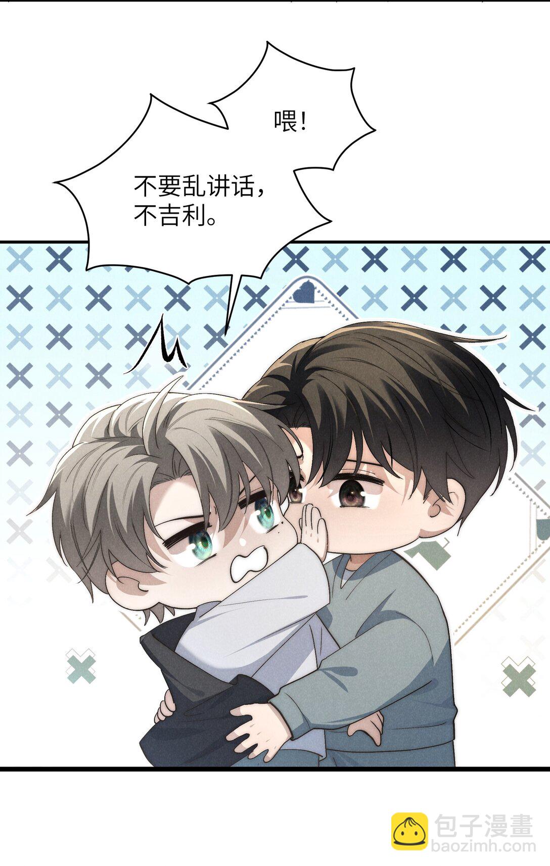 第63话 叔叔要努力陪我久一点-第67话