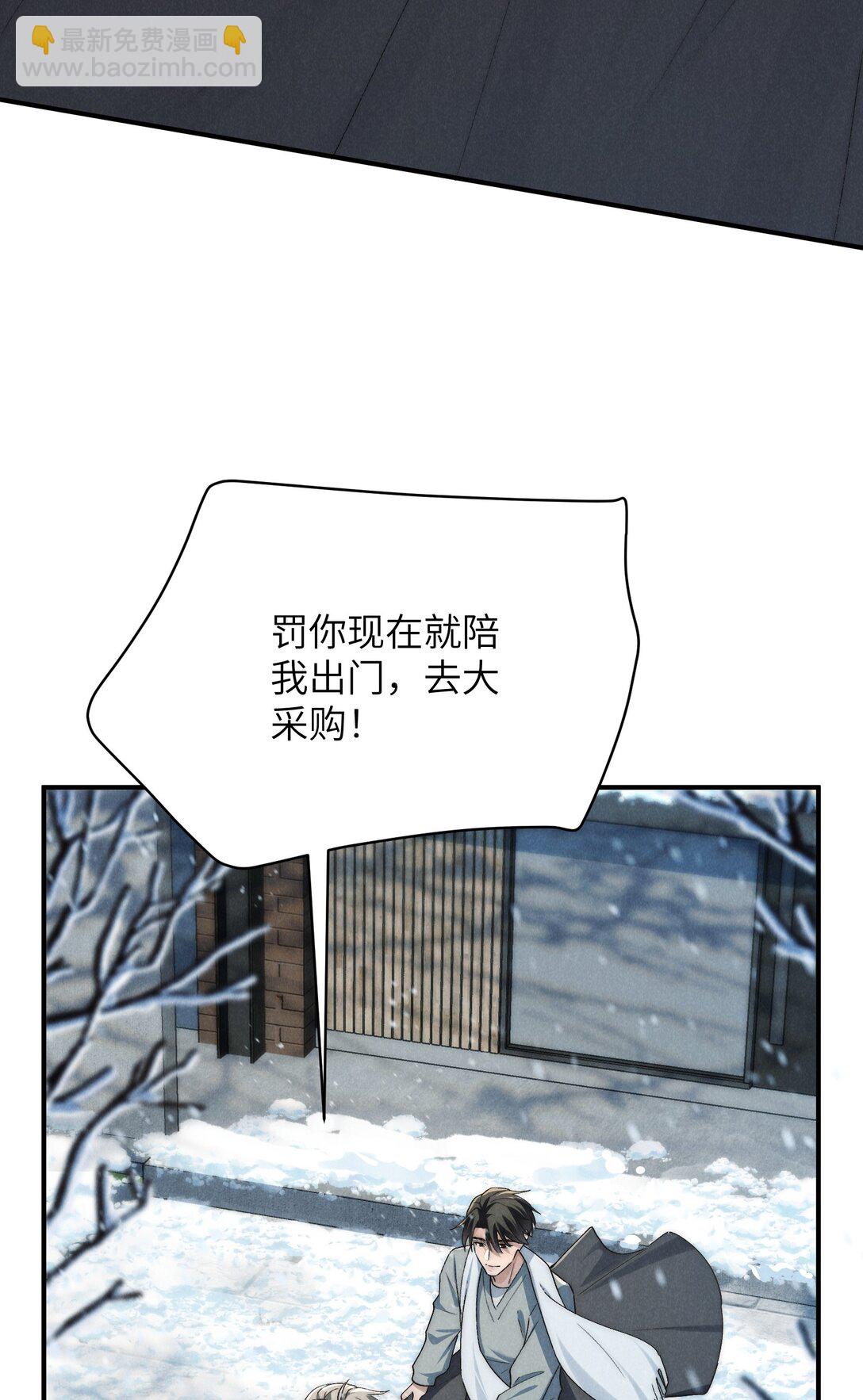 第63话 叔叔要努力陪我久一点-第67话