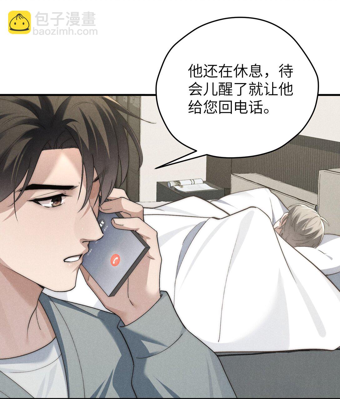 第63话 叔叔要努力陪我久一点-第67话